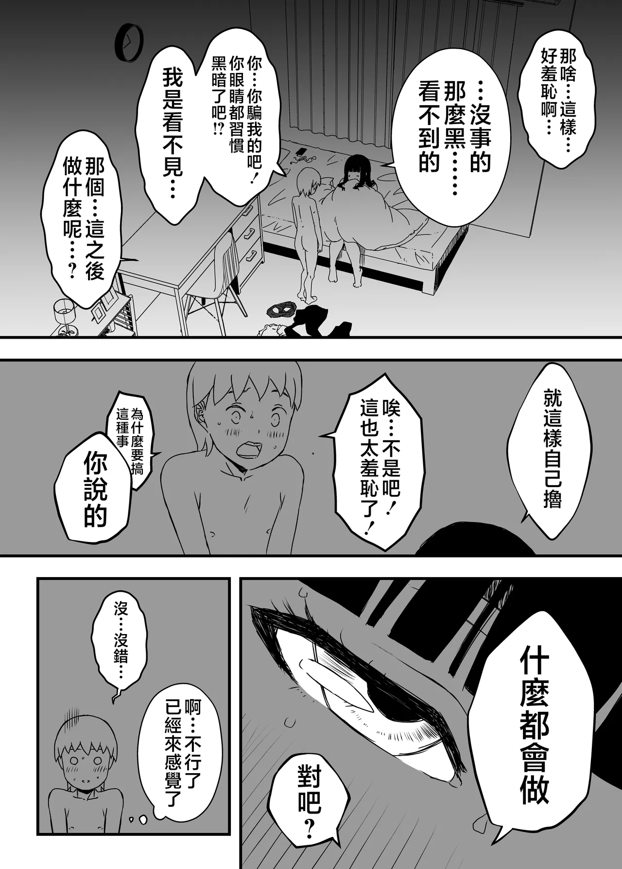 หน้า 215