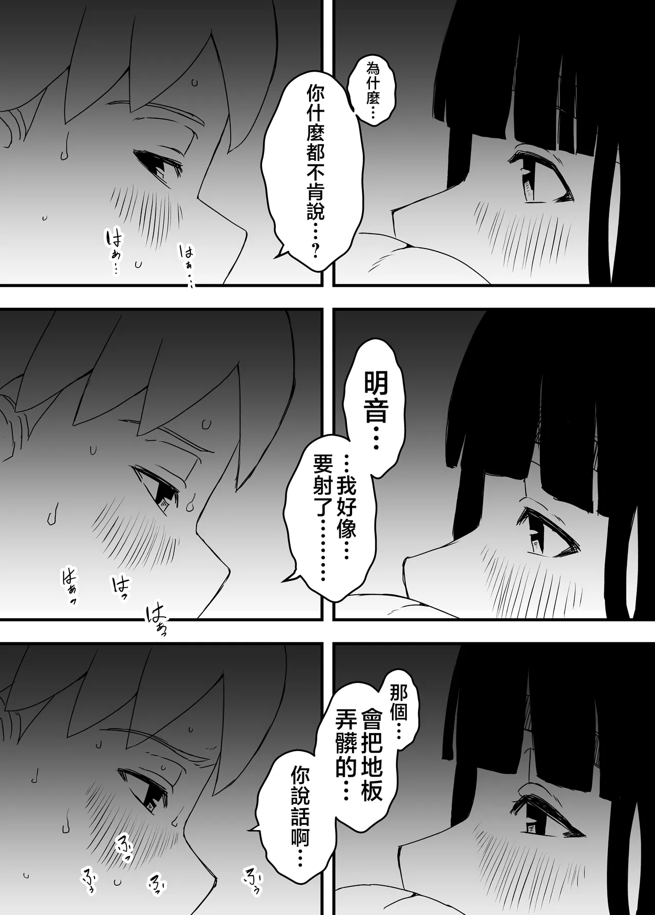 หน้า 217