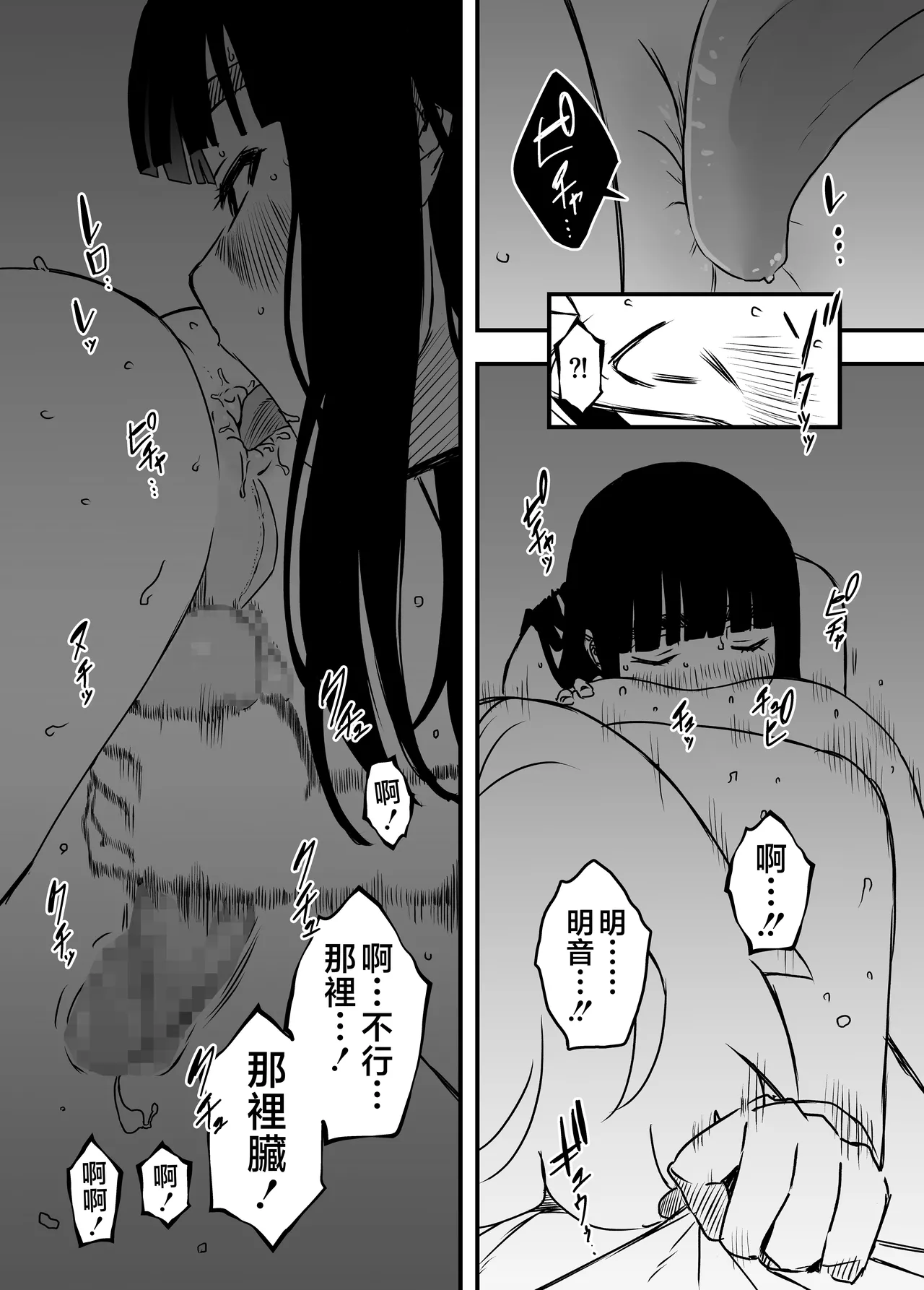 หน้า 222
