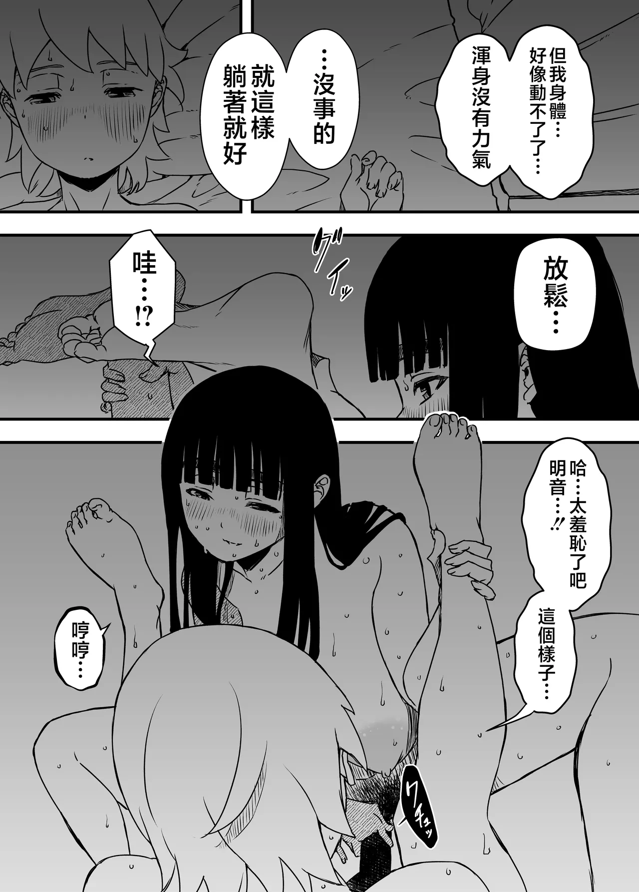 หน้า 226