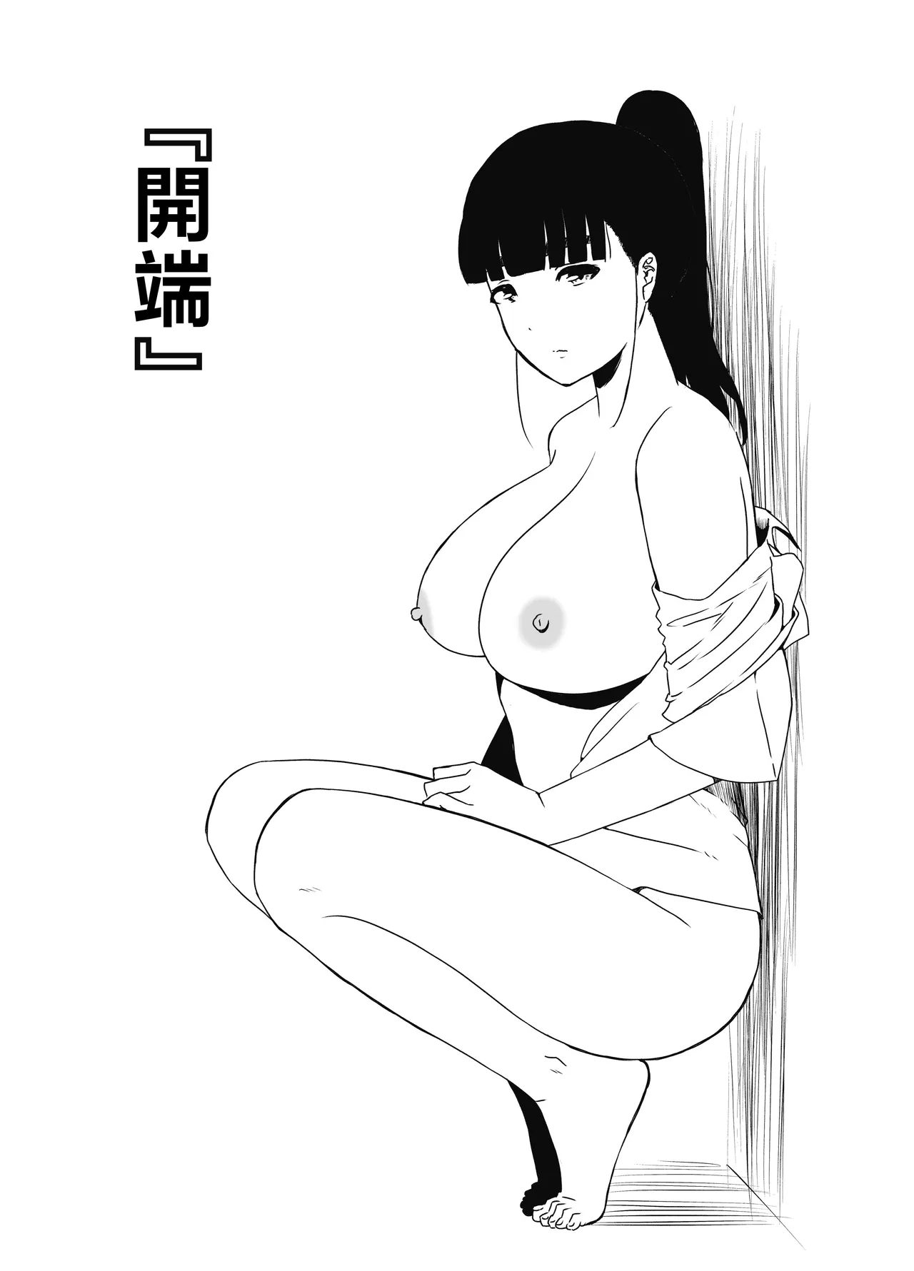 หน้า 236