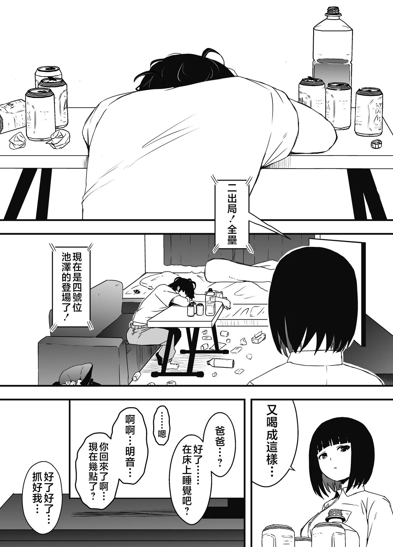หน้า 242