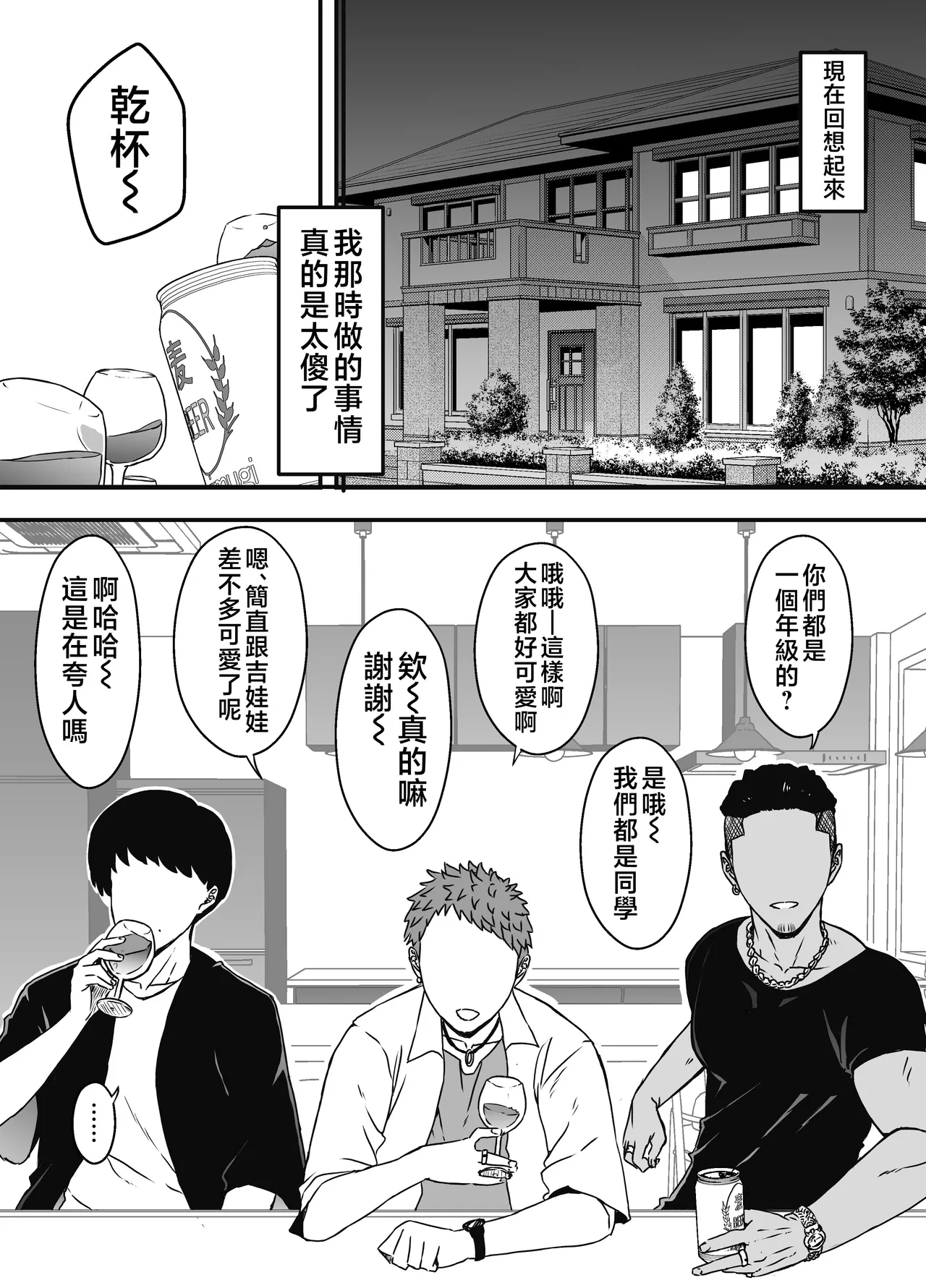 หน้า 244