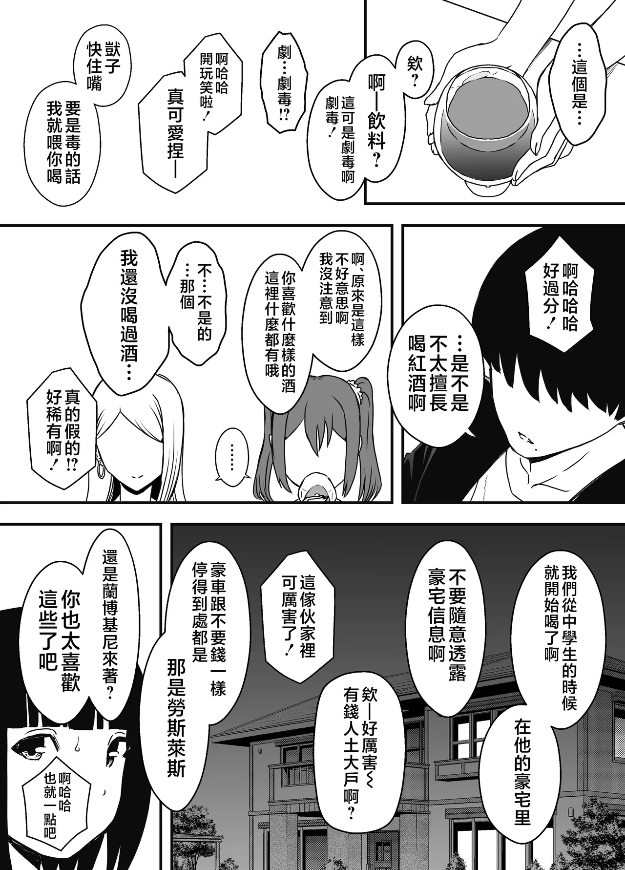 หน้า 246