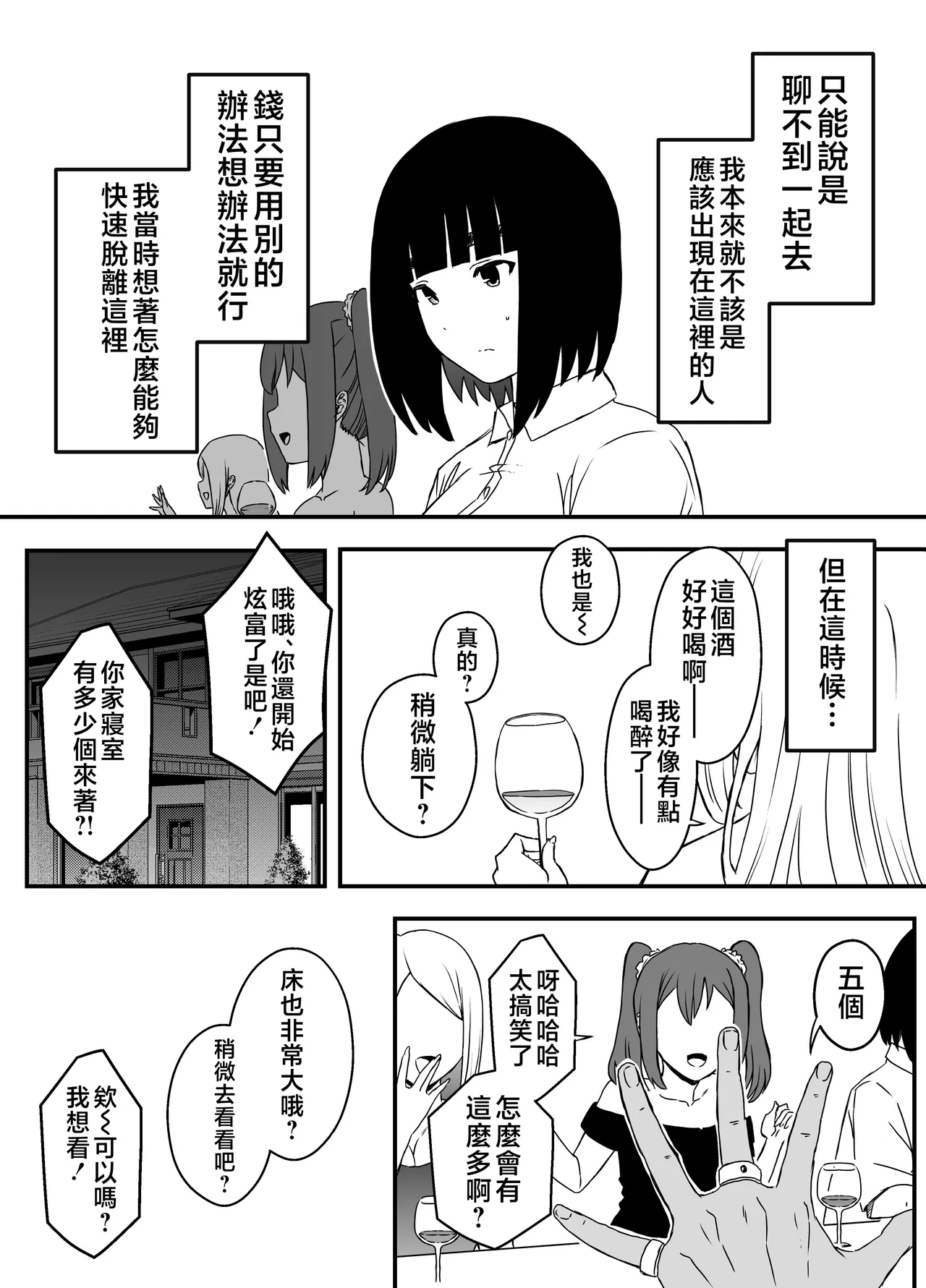 หน้า 247