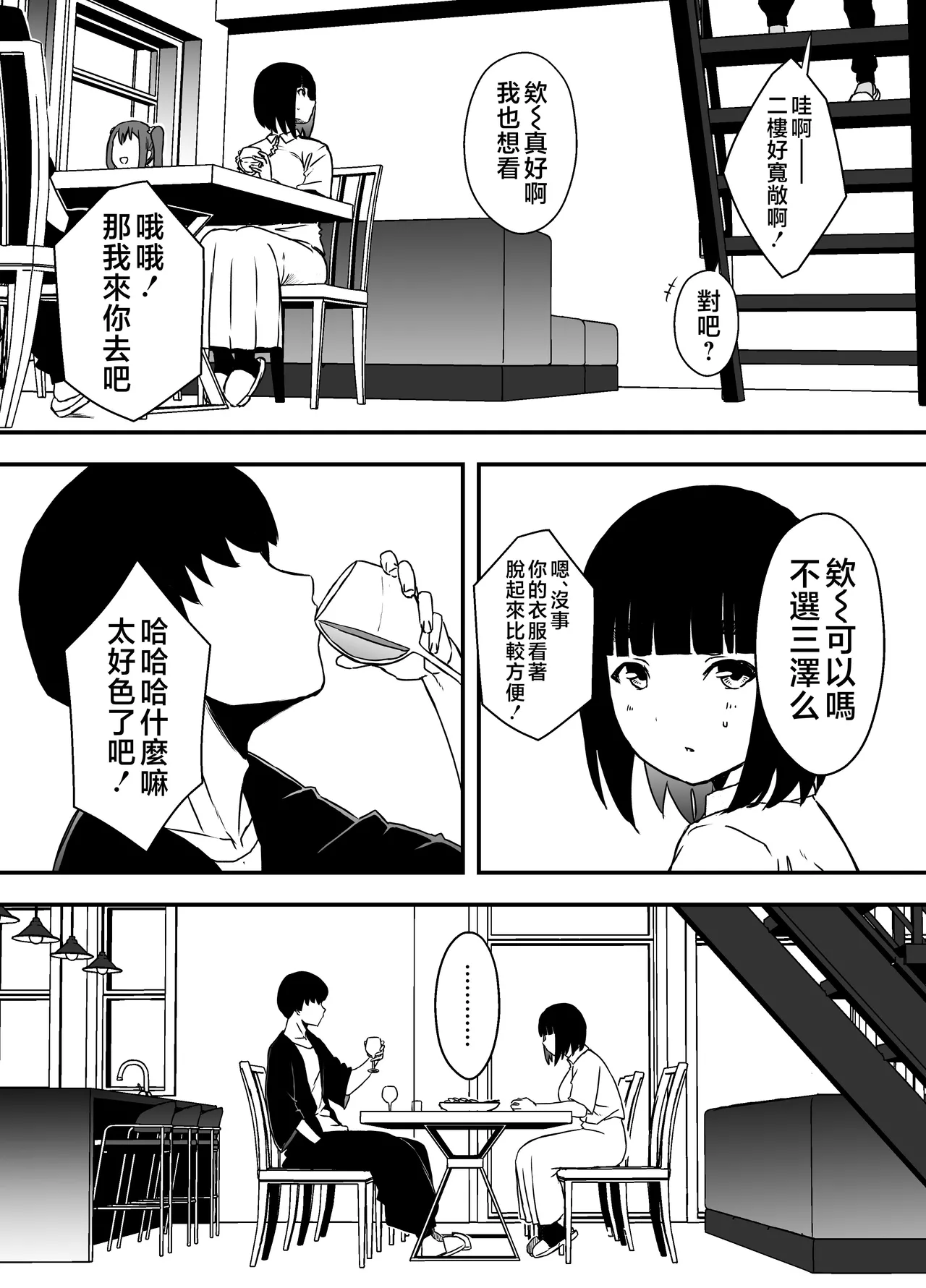 หน้า 248