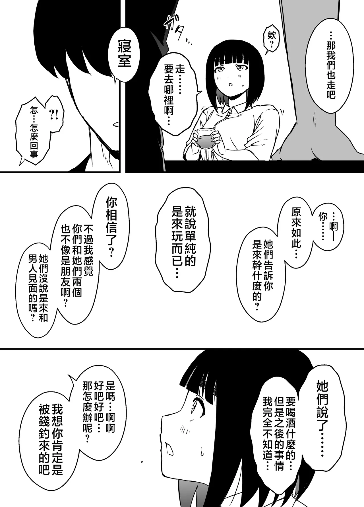 หน้า 249
