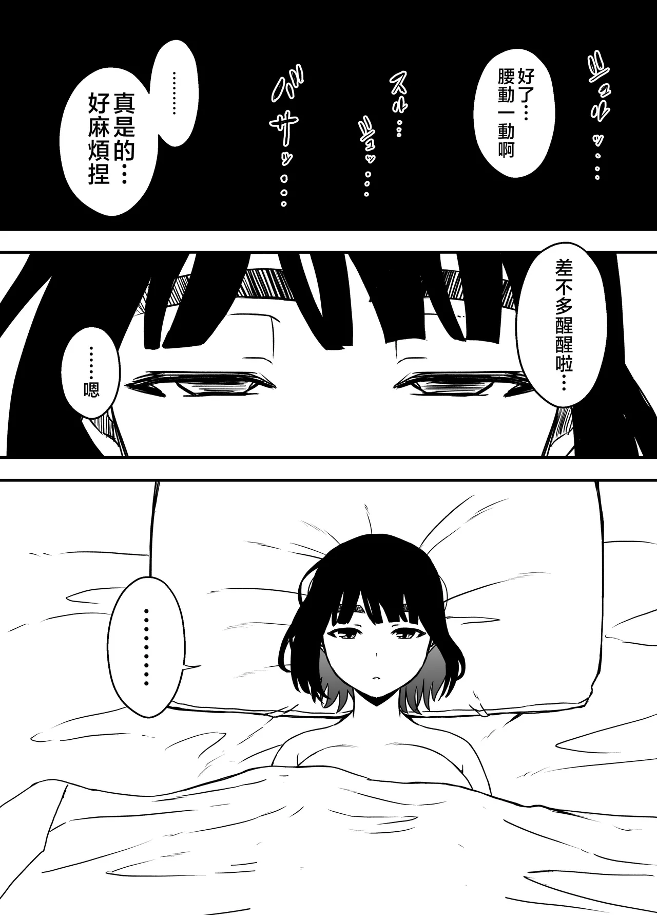 หน้า 254