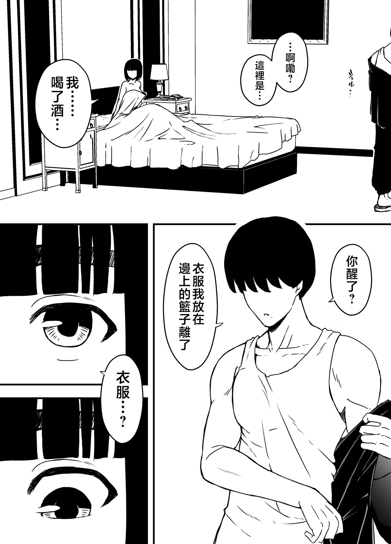 หน้า 255