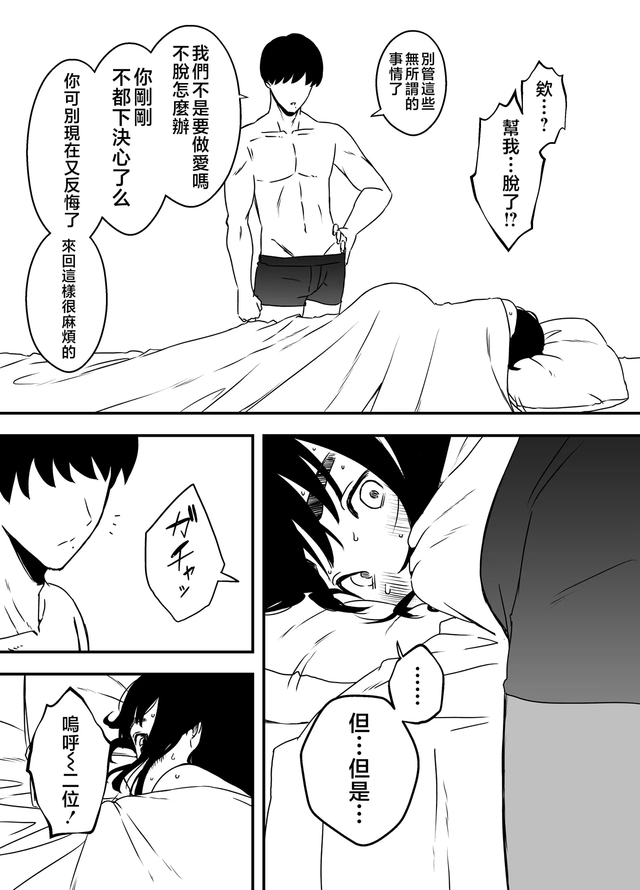 หน้า 257