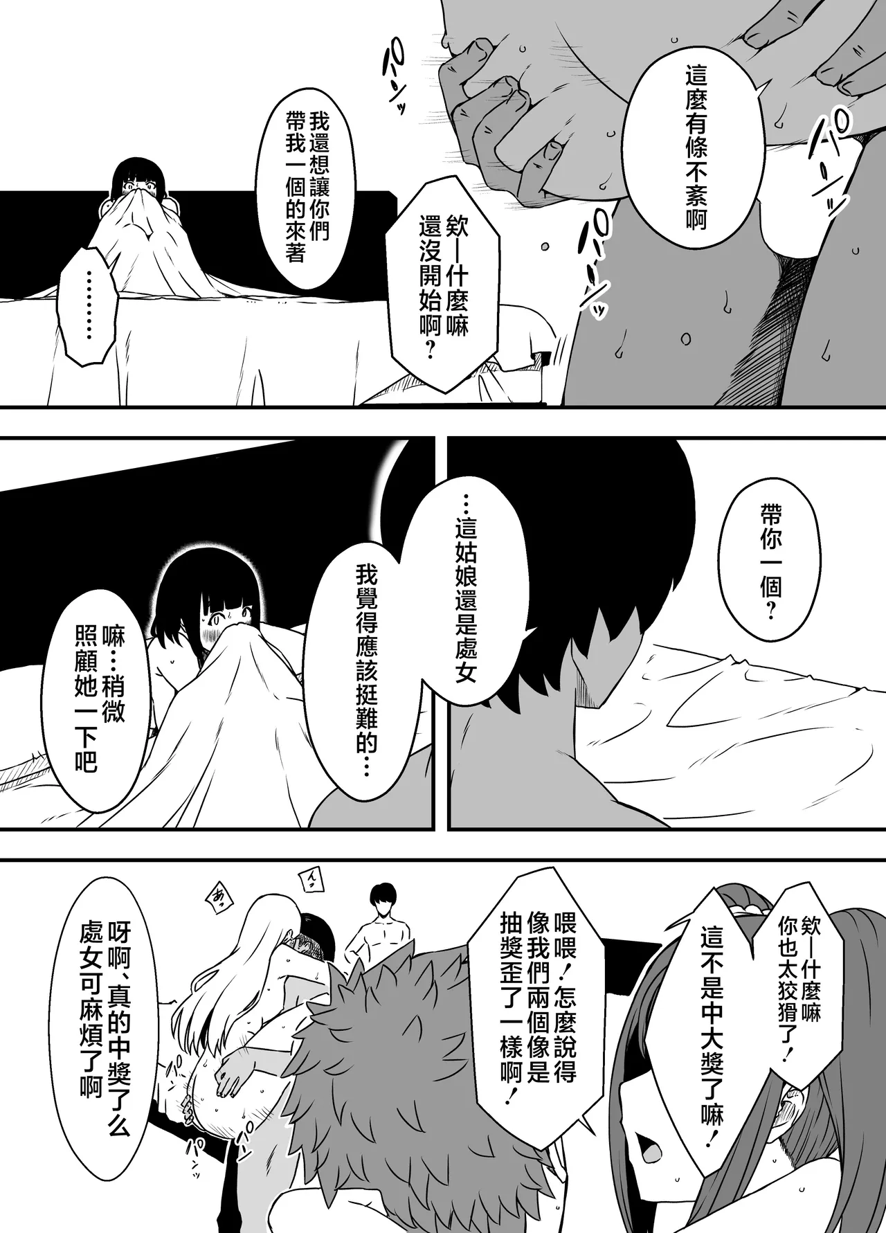 หน้า 259