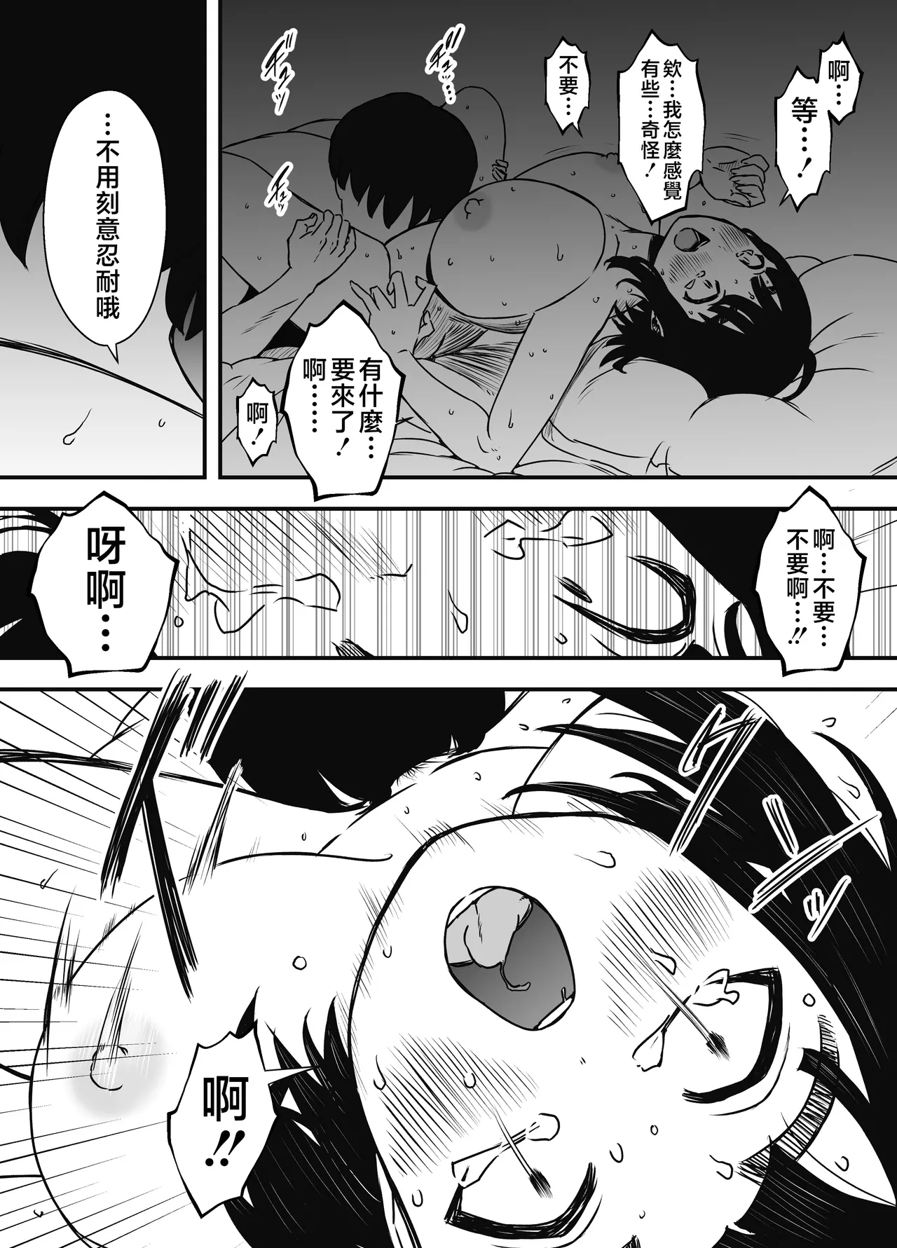 หน้า 267