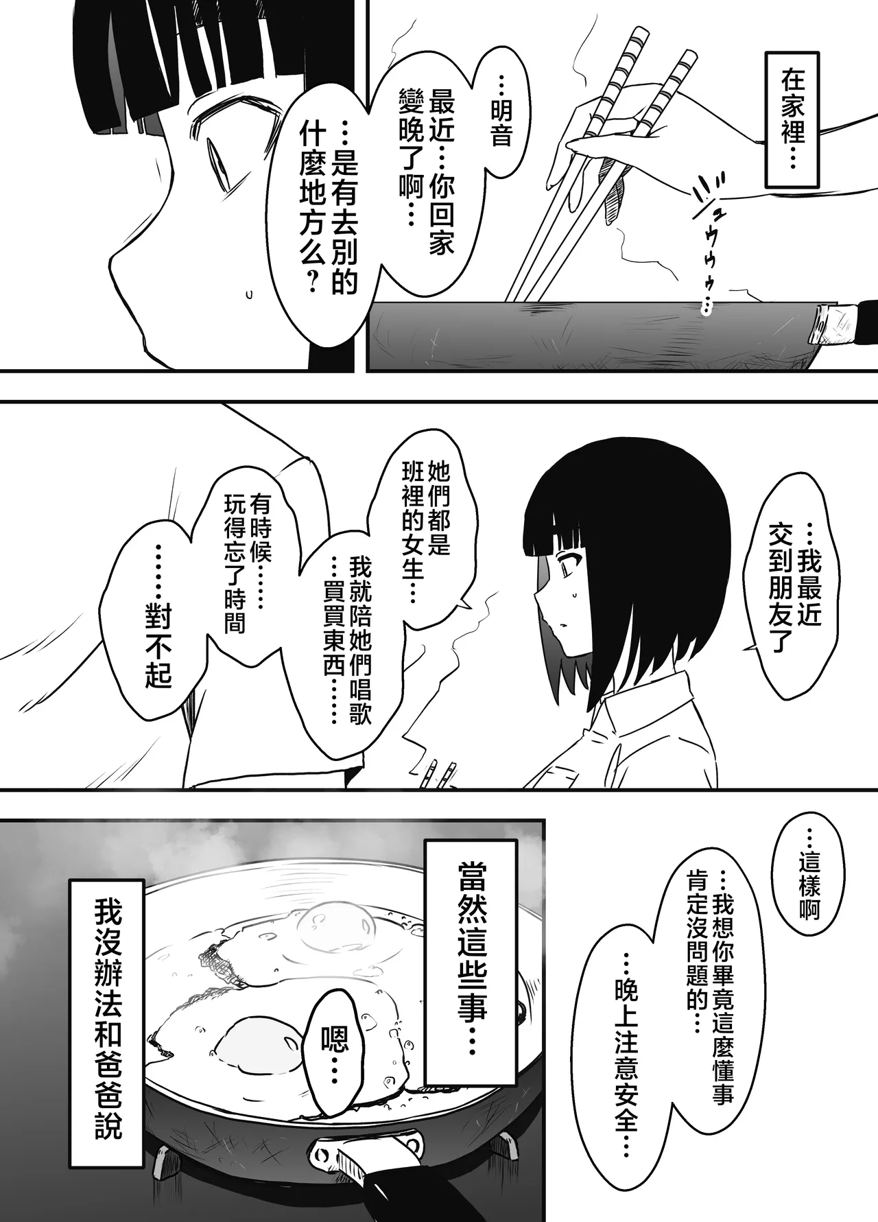 หน้า 277