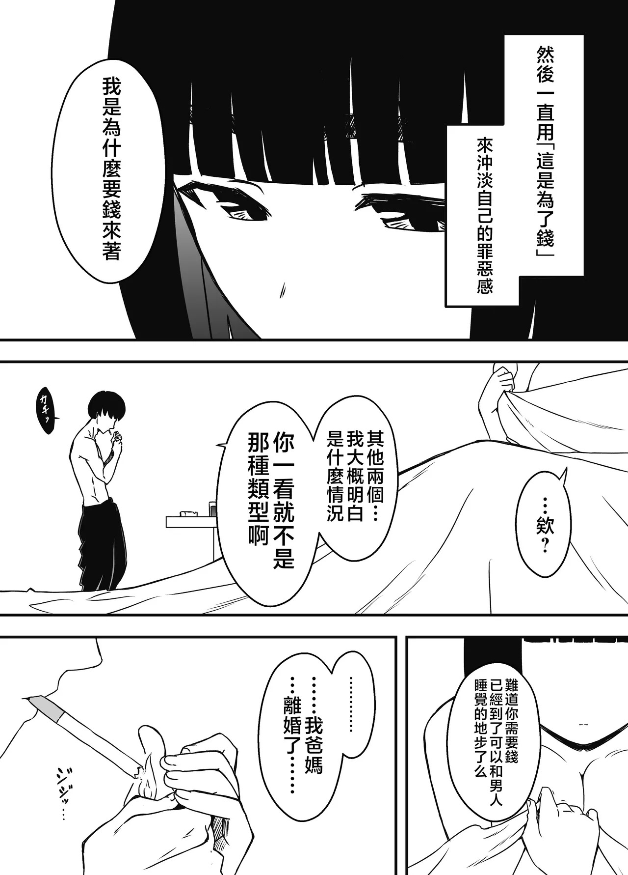 หน้า 278