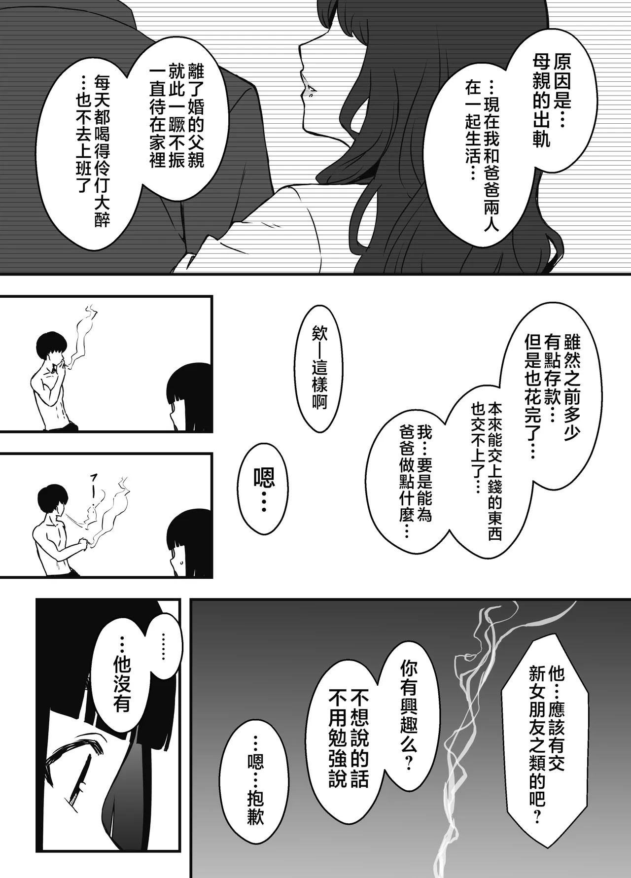 หน้า 279