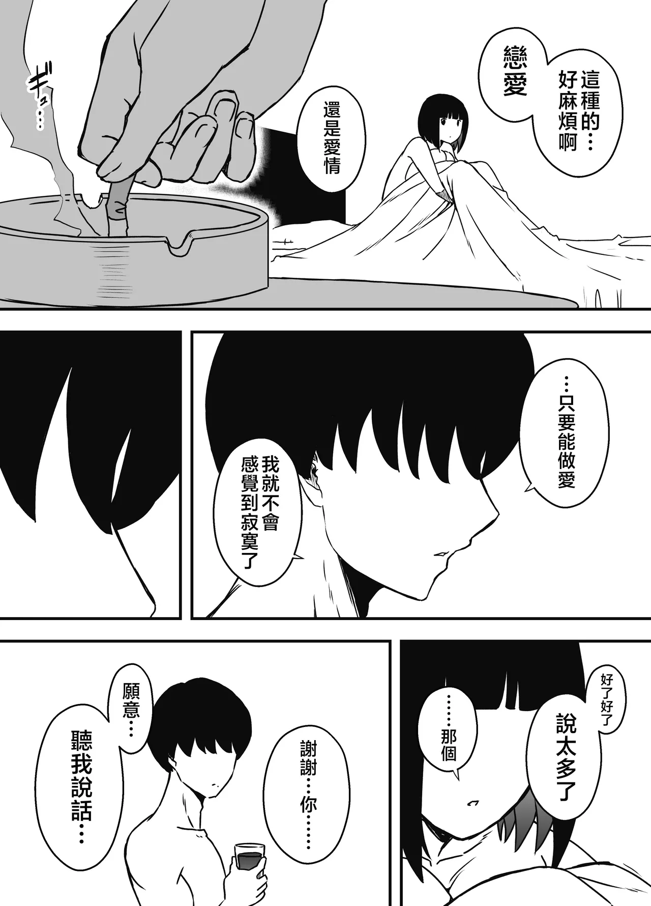 หน้า 280