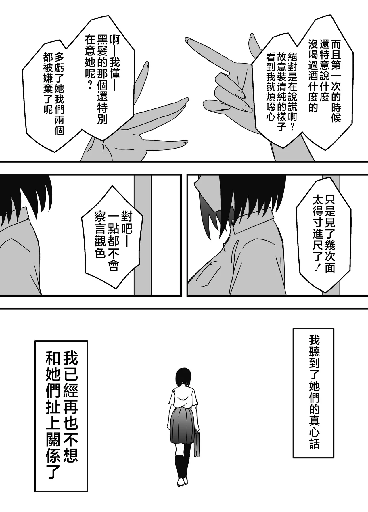 หน้า 283