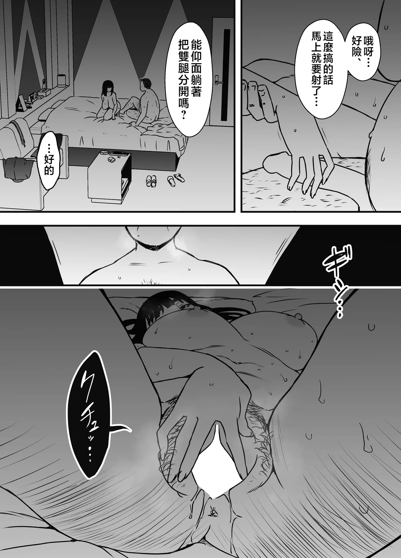 หน้า 286