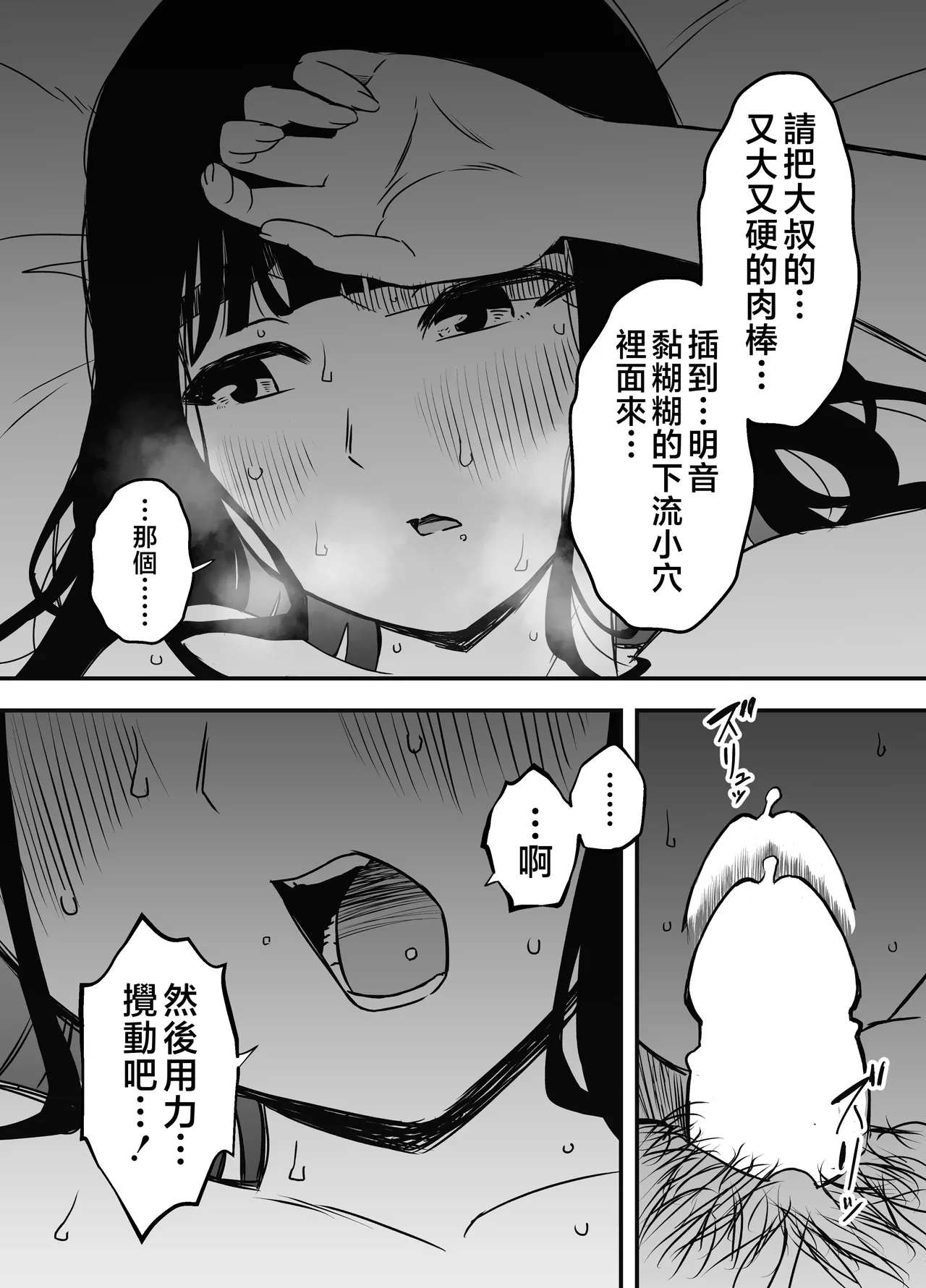 หน้า 288