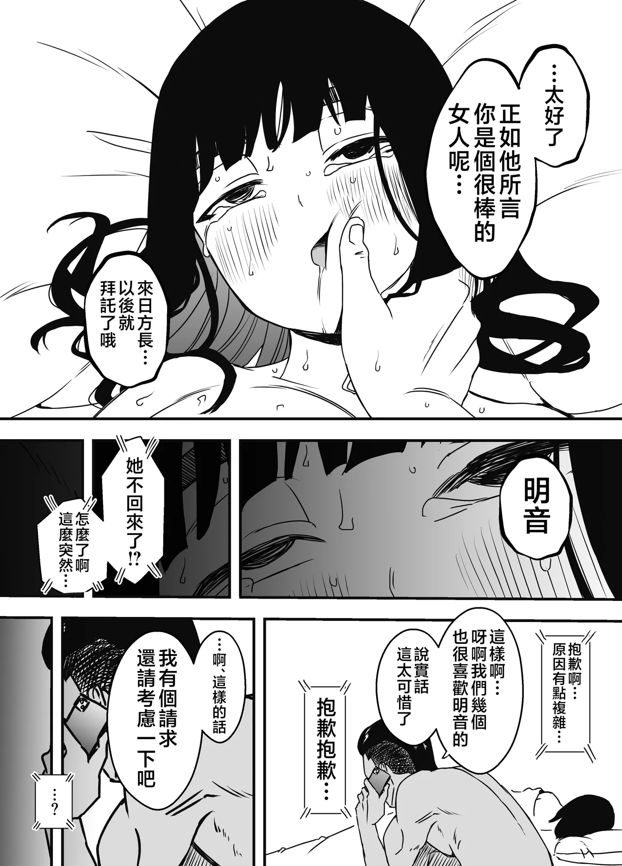 หน้า 294