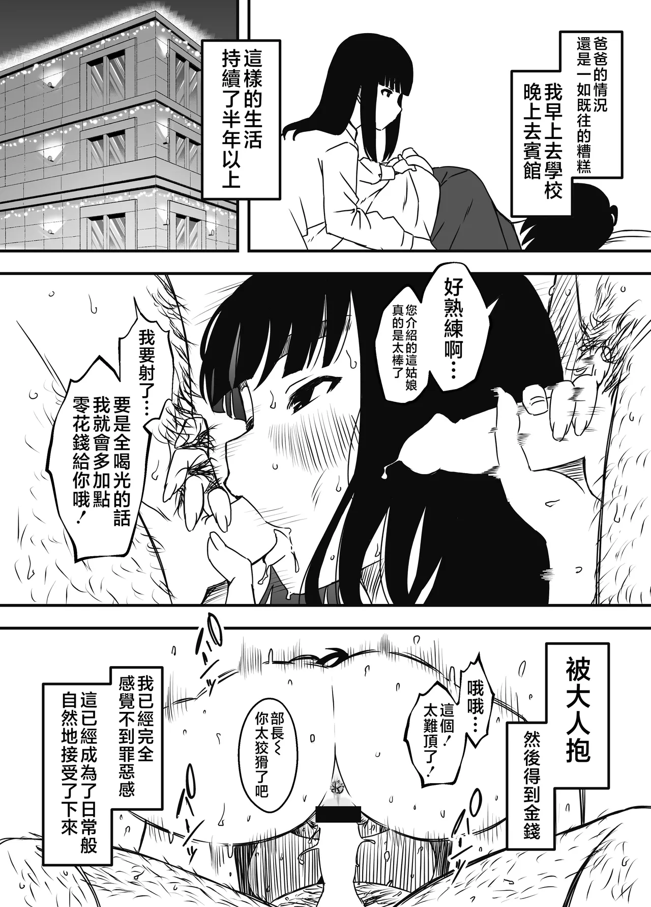 หน้า 301