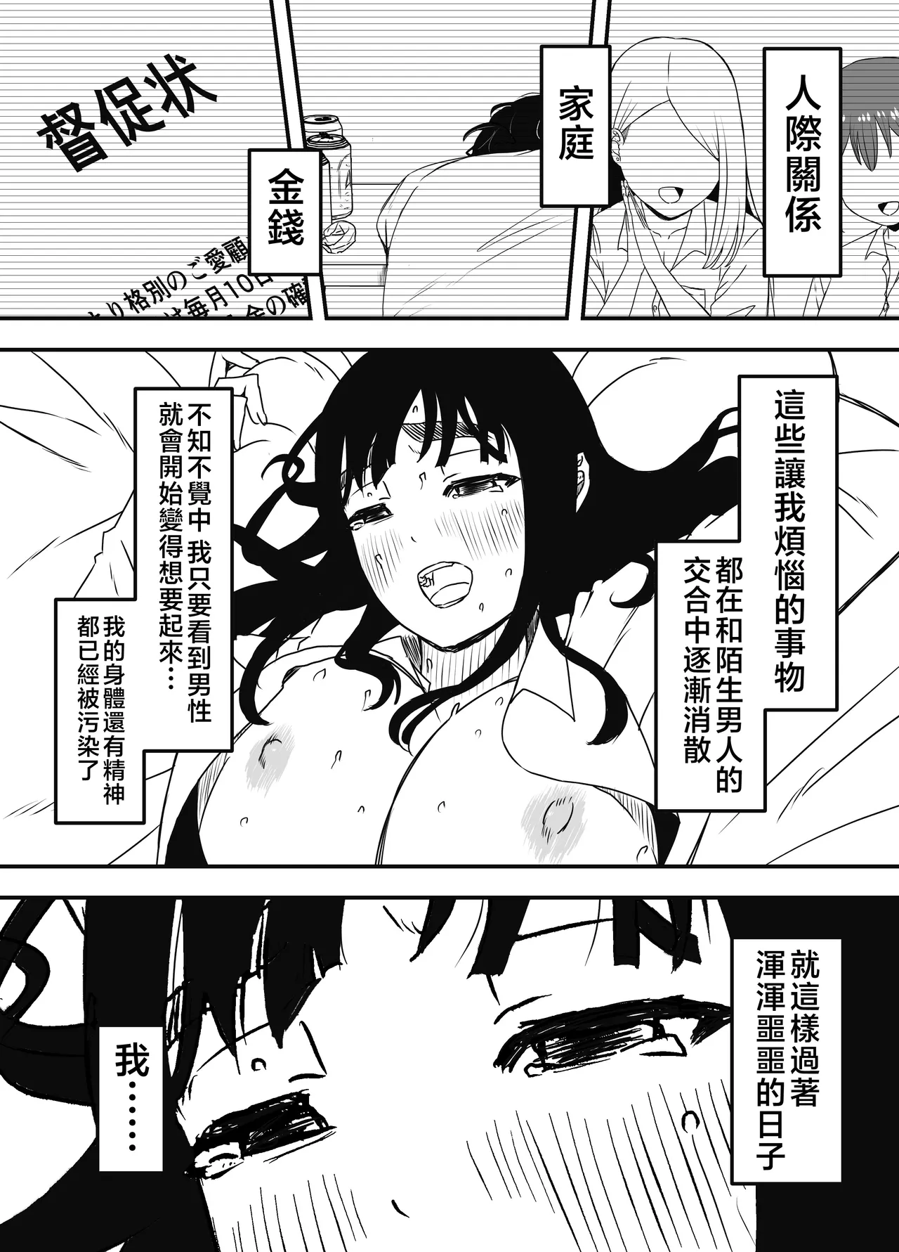 หน้า 302