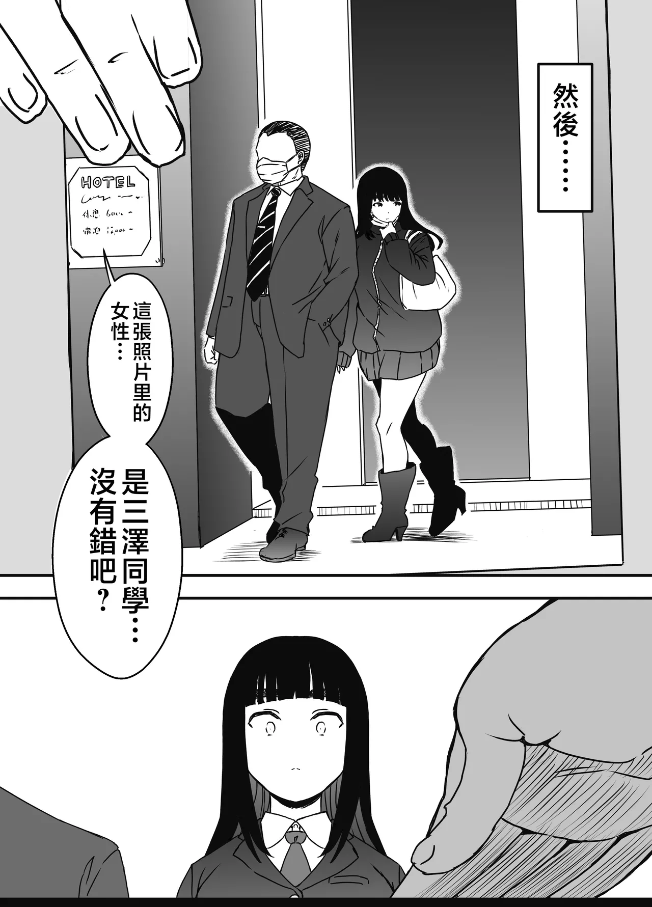 หน้า 304