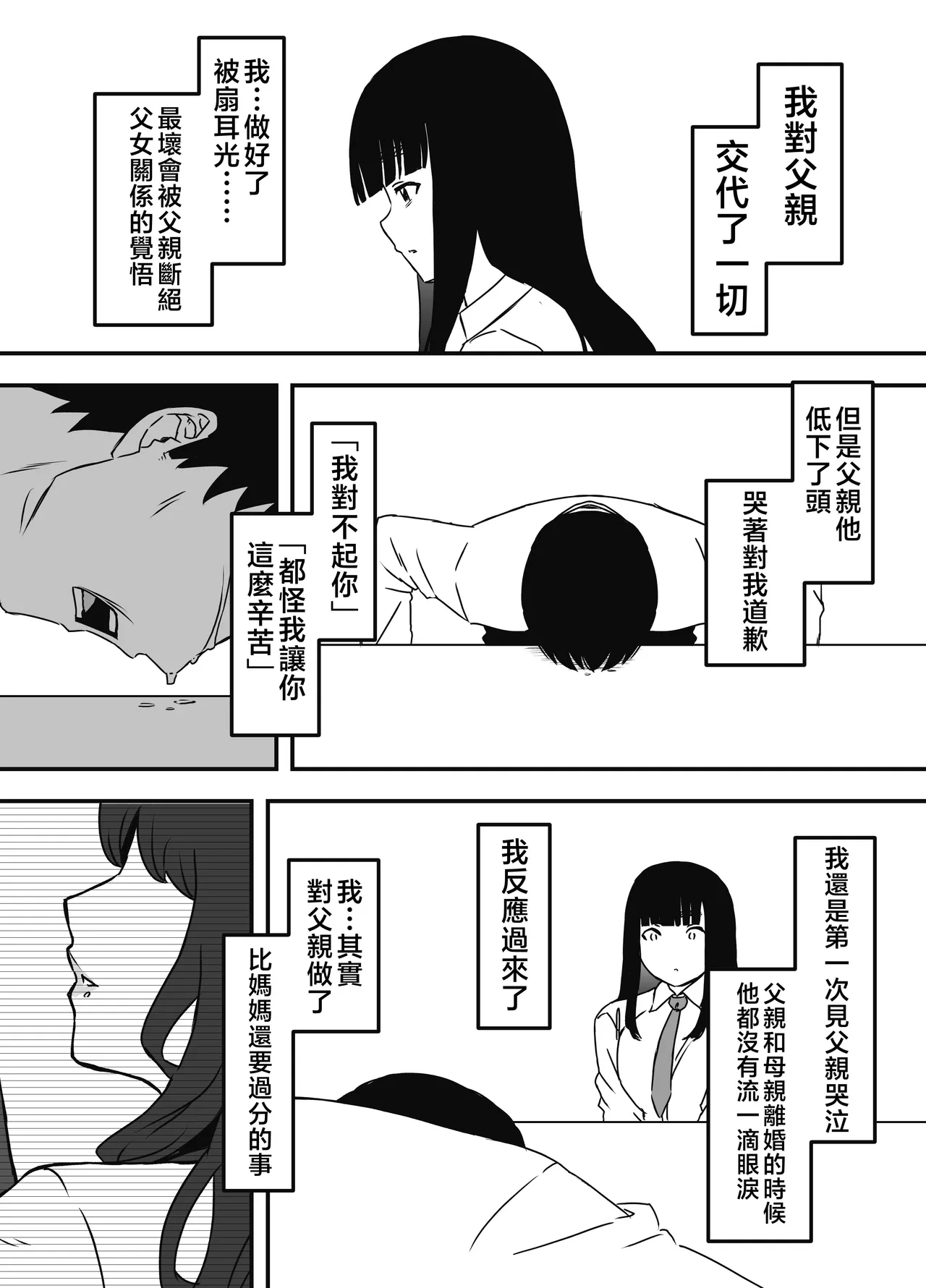 หน้า 306