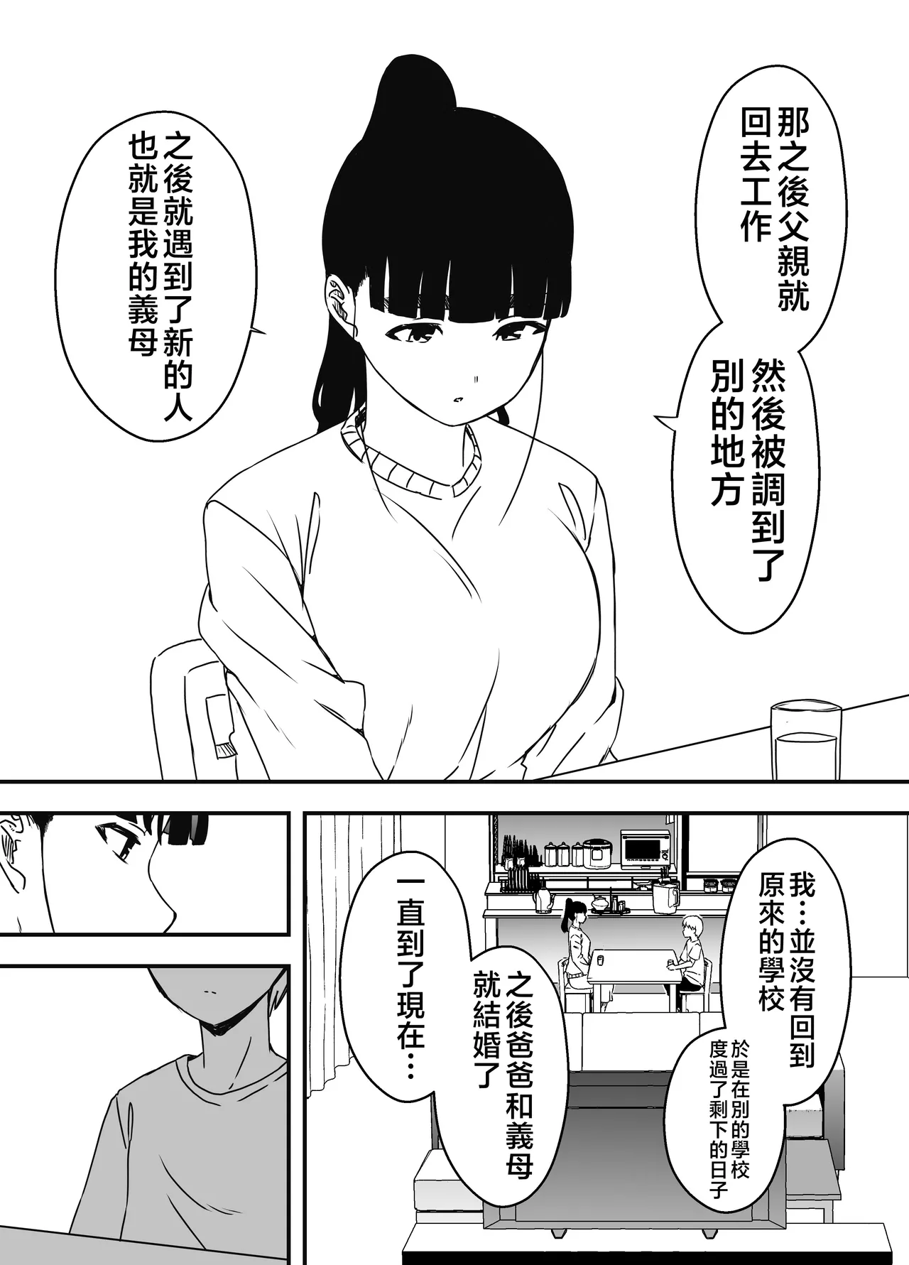 หน้า 307