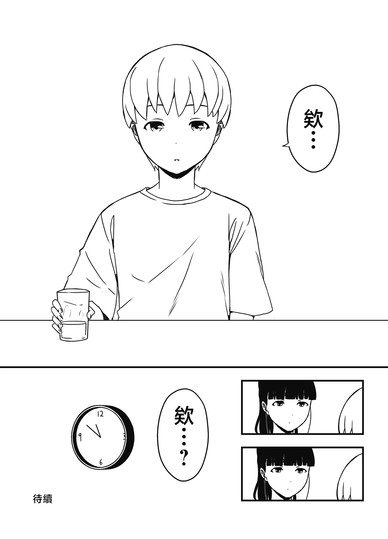หน้า 308