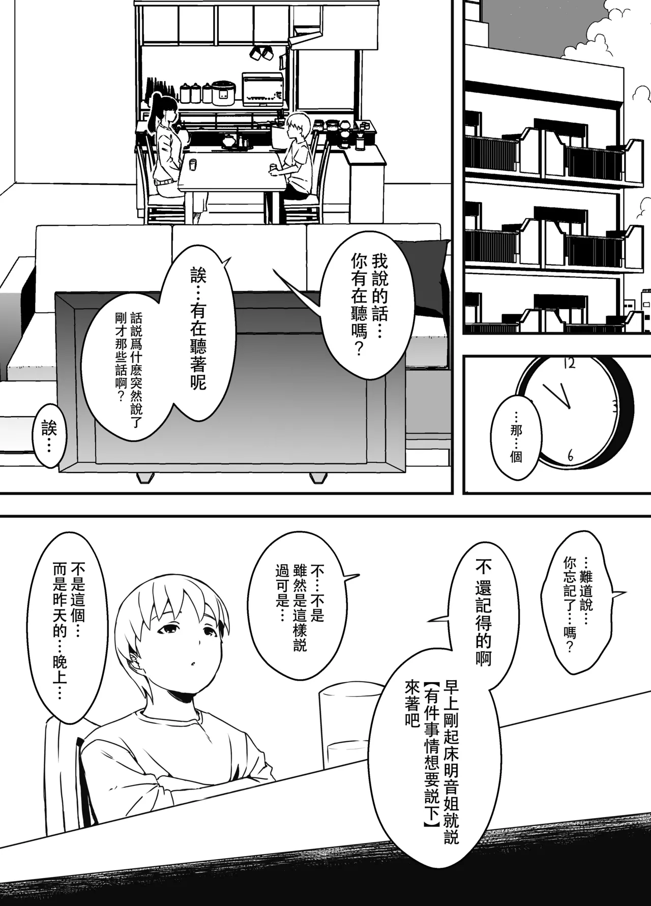 หน้า 312