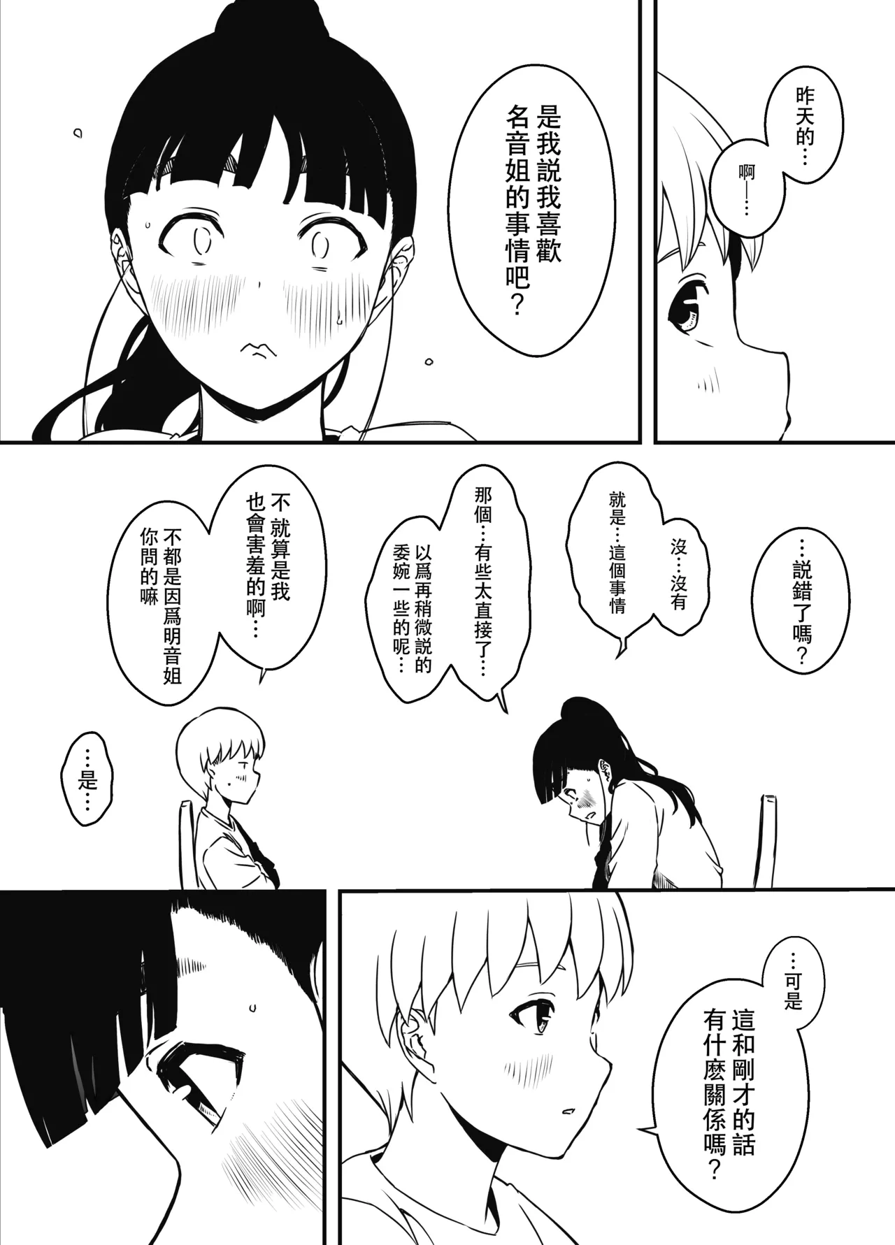 หน้า 313