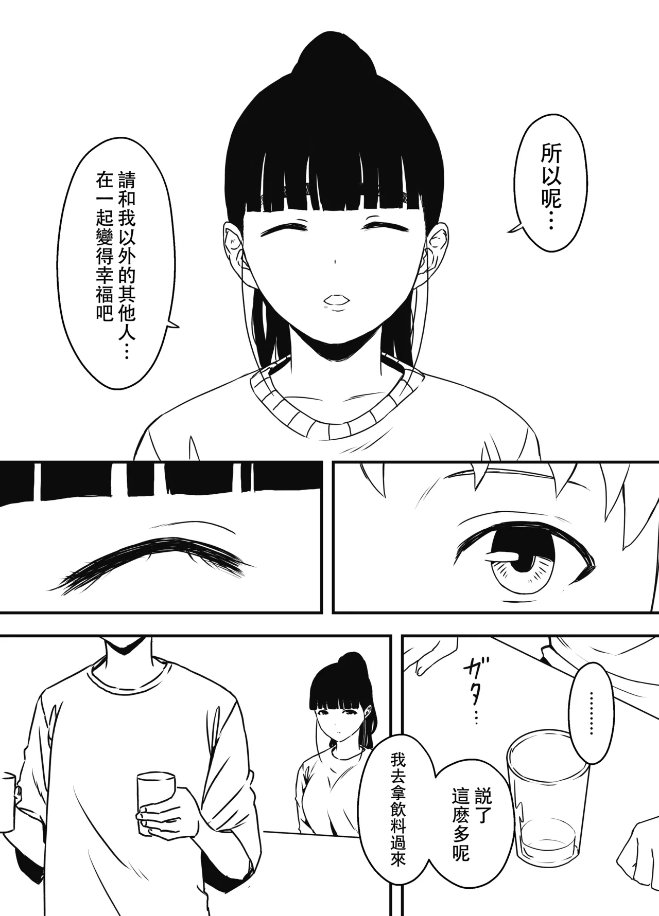 หน้า 315