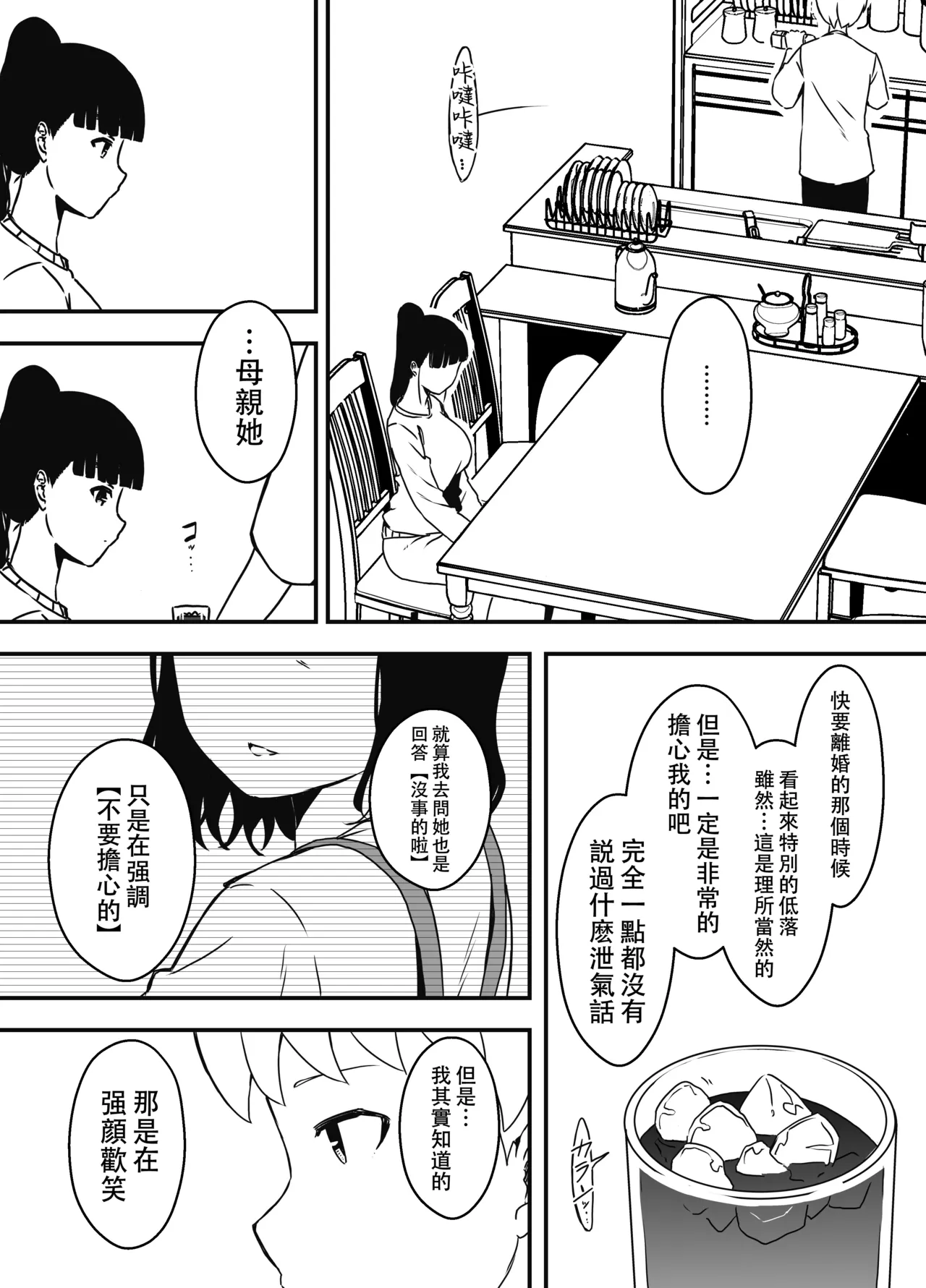 หน้า 316