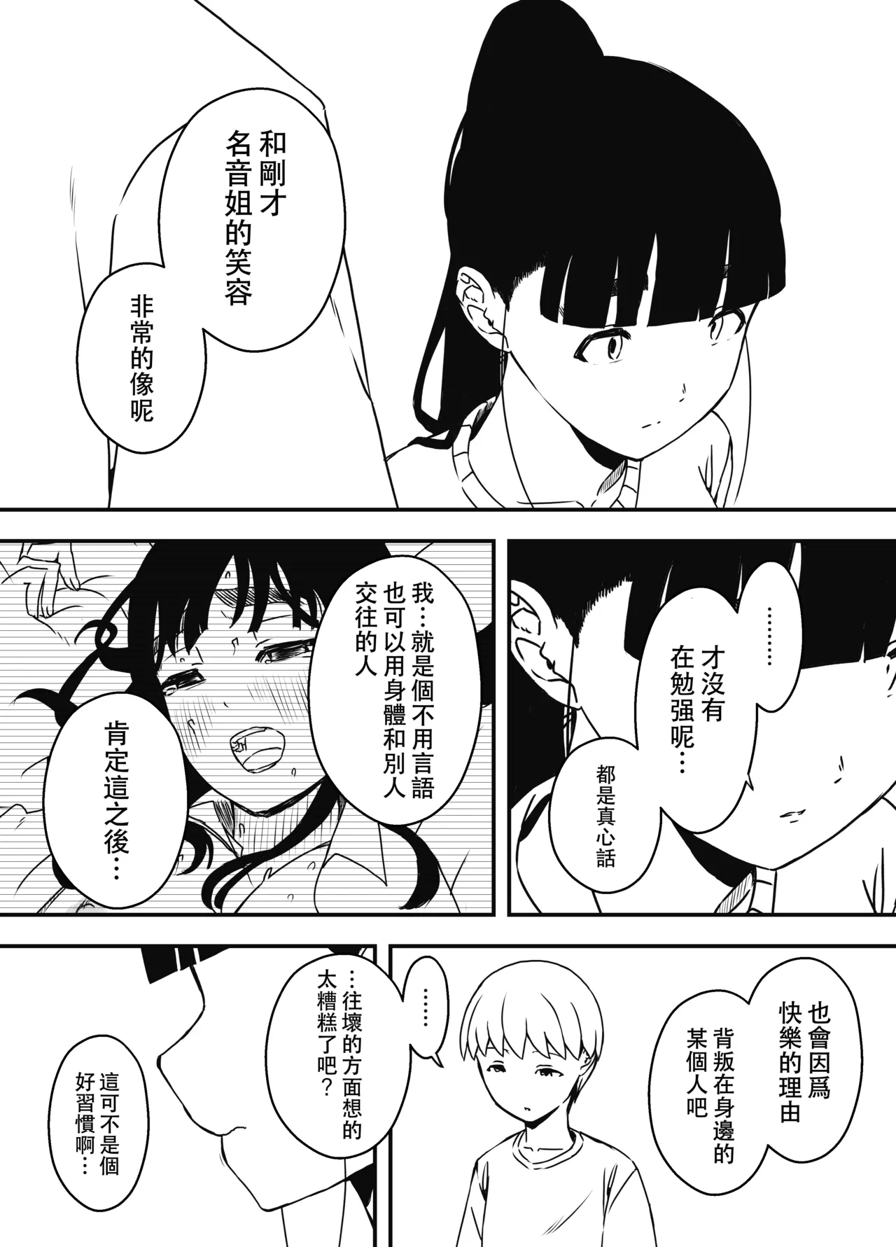 หน้า 317