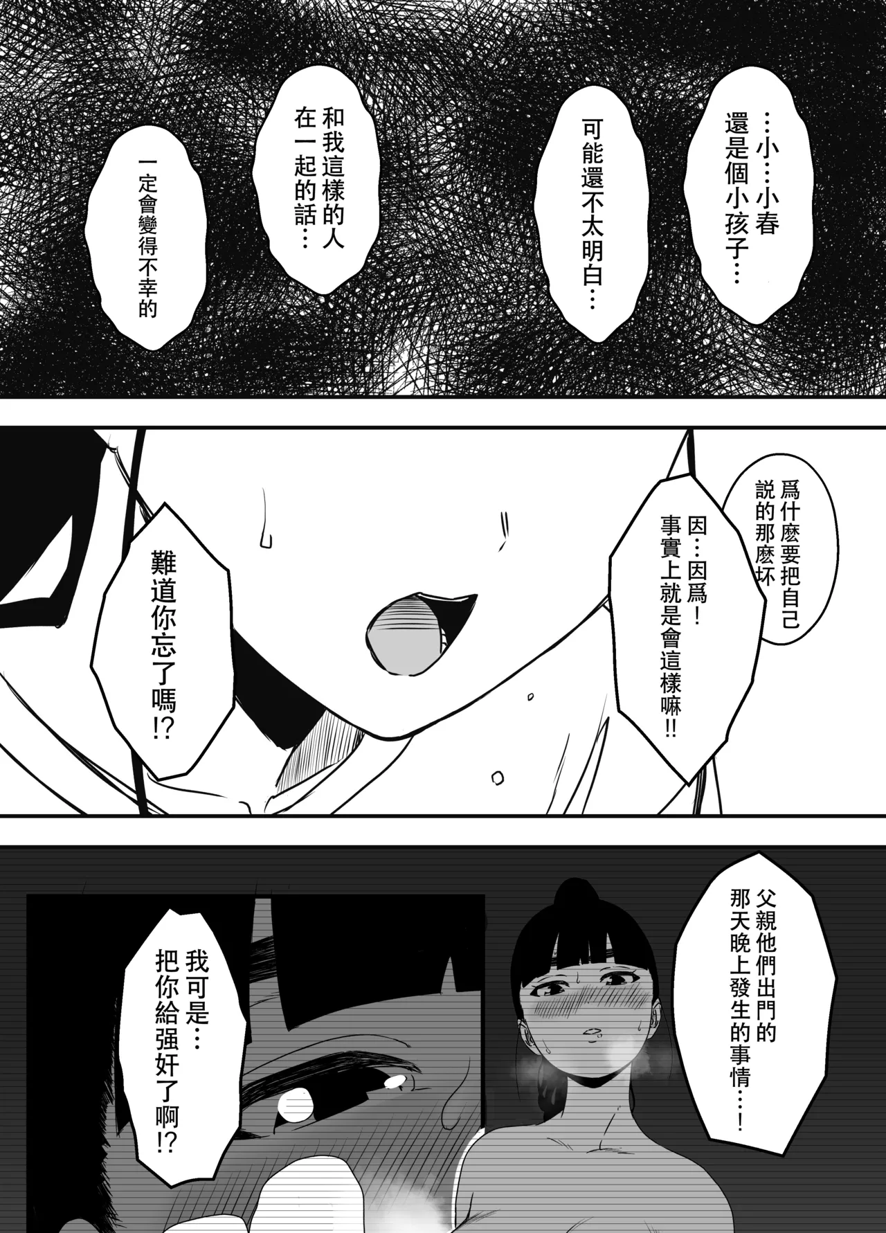 หน้า 318