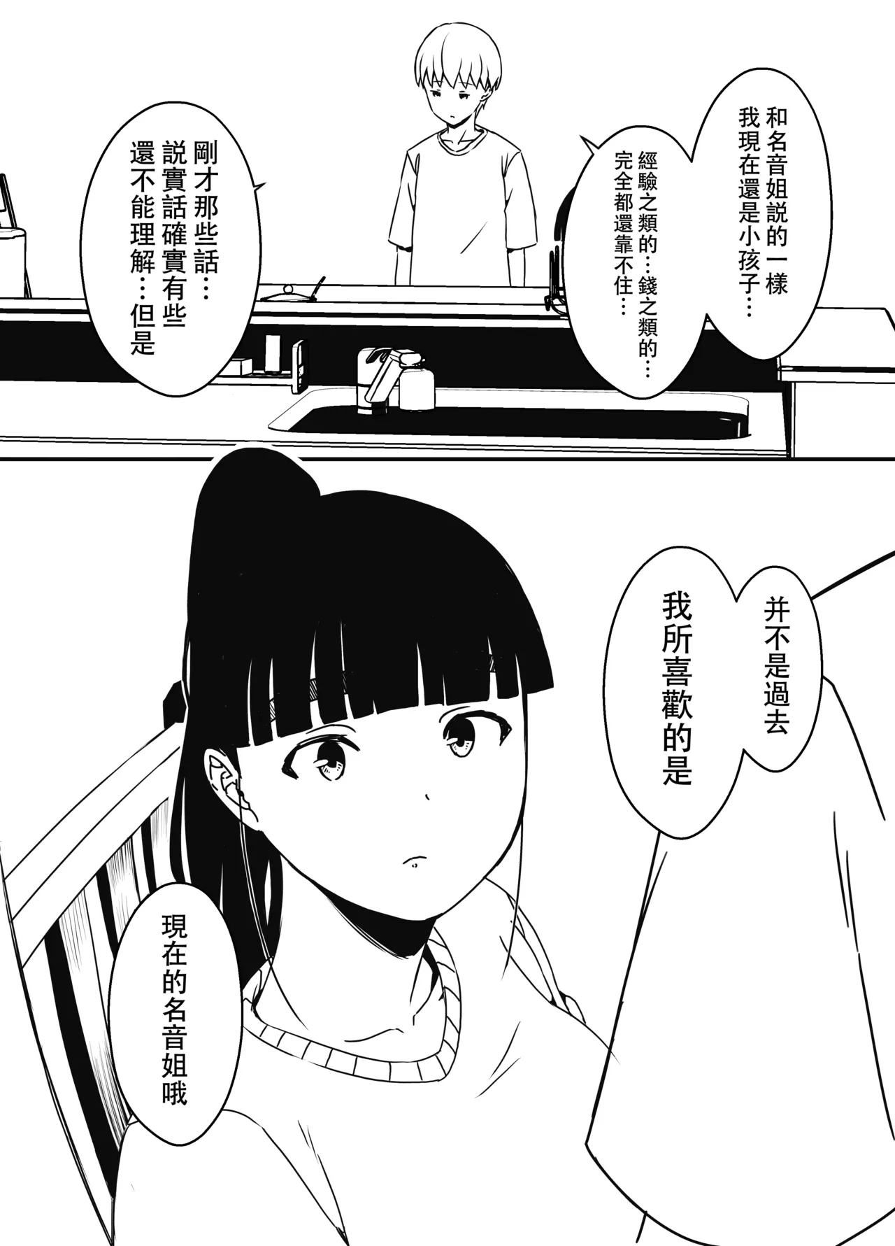 หน้า 321