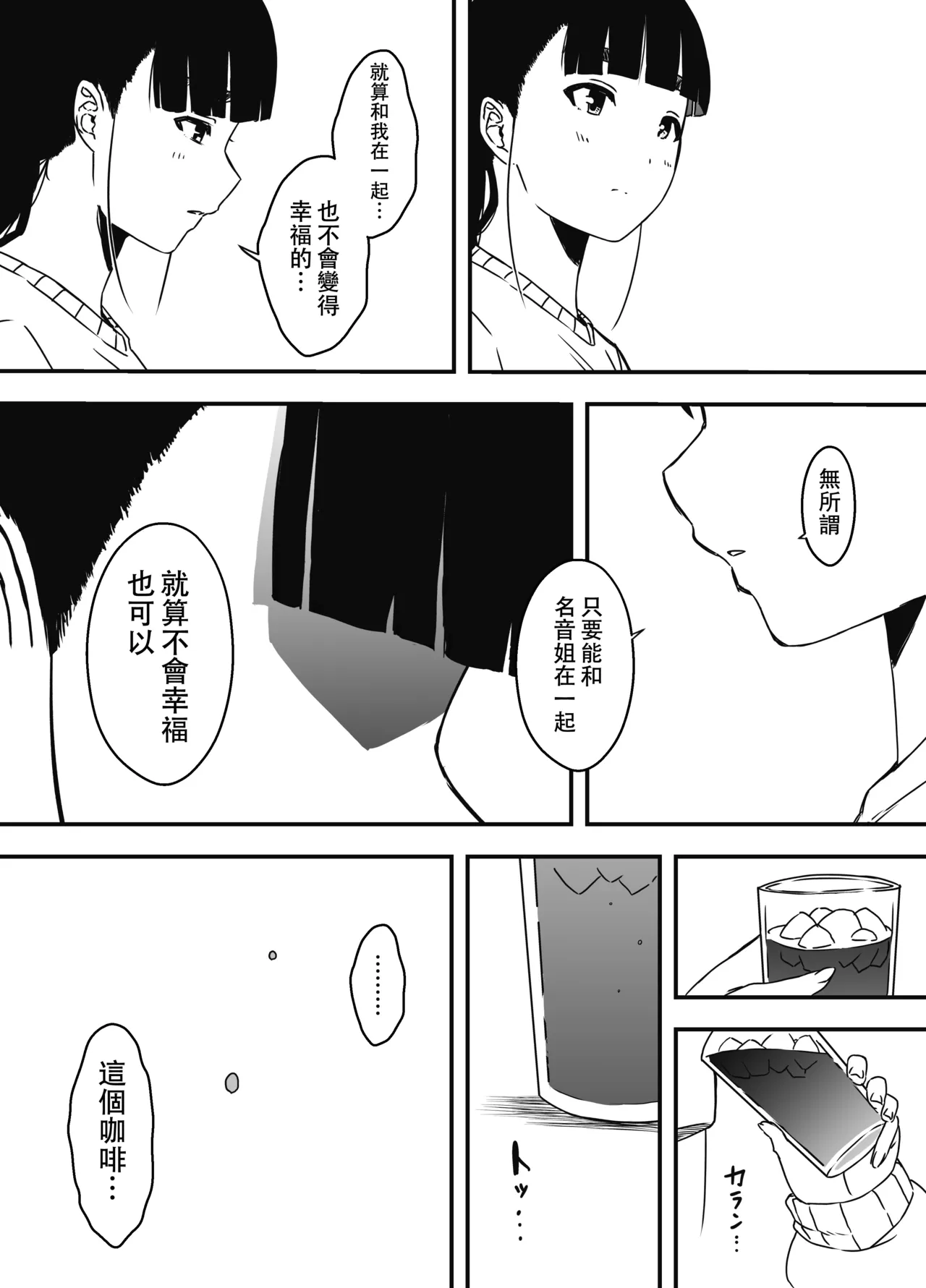 หน้า 322
