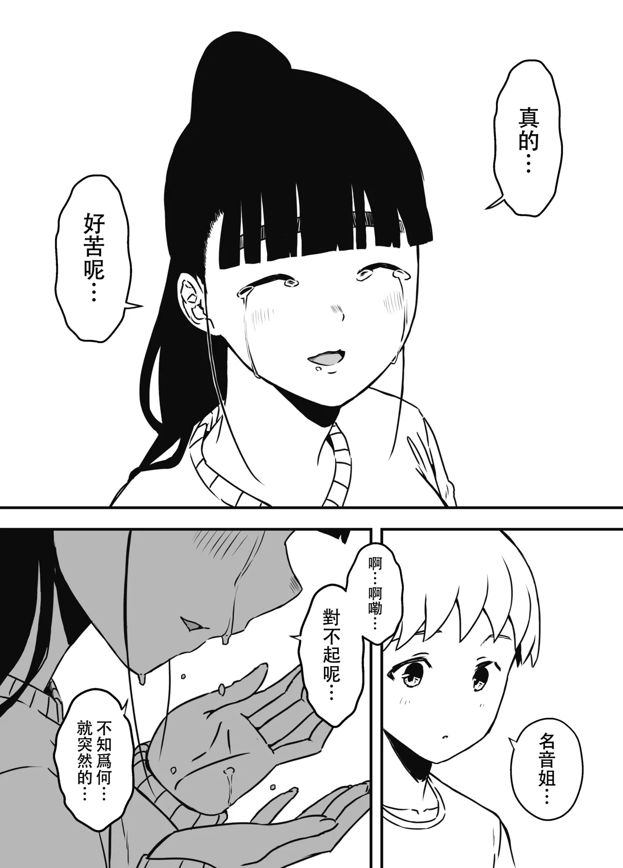 หน้า 323