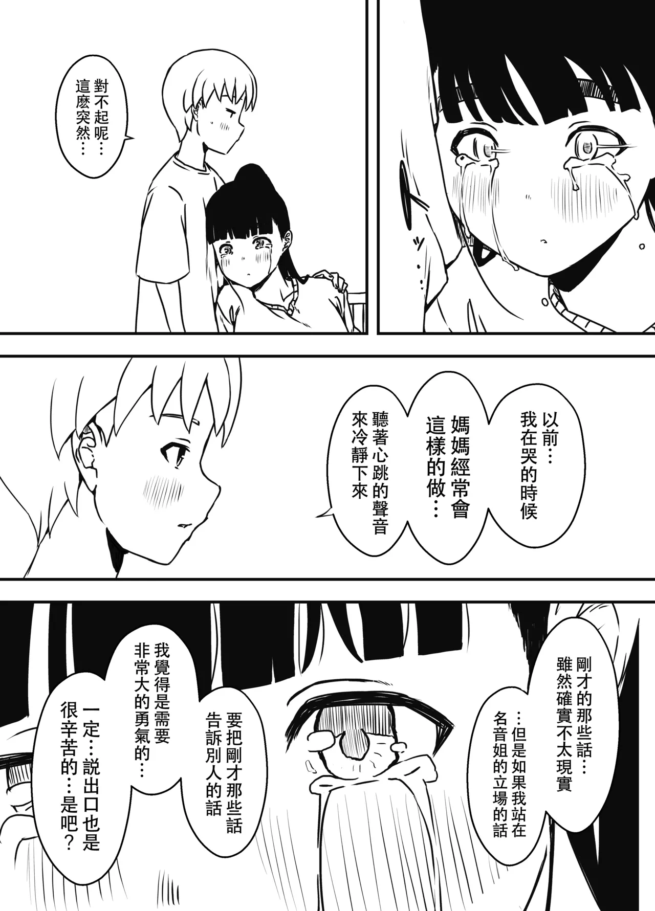หน้า 324