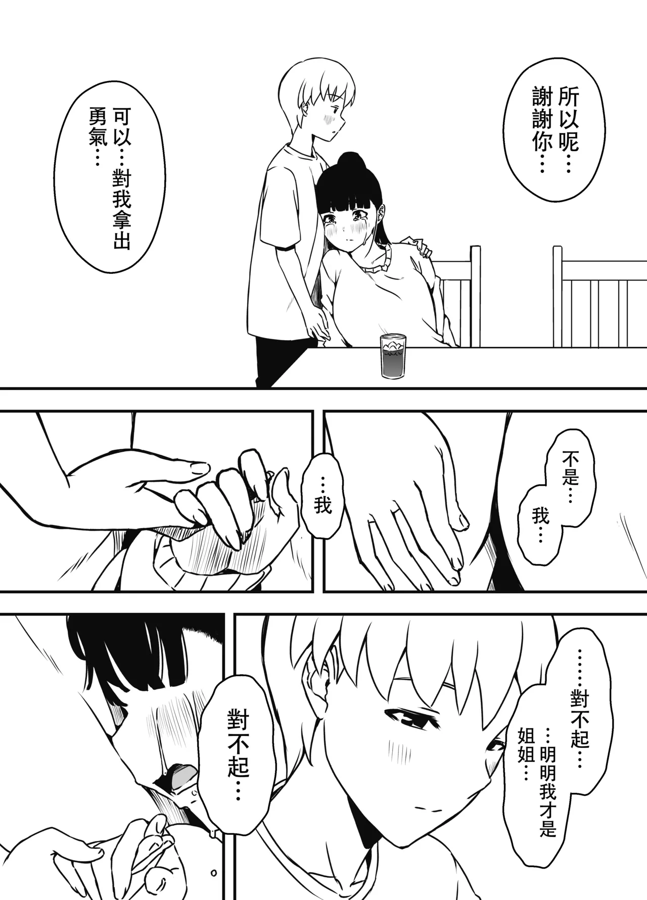 หน้า 325
