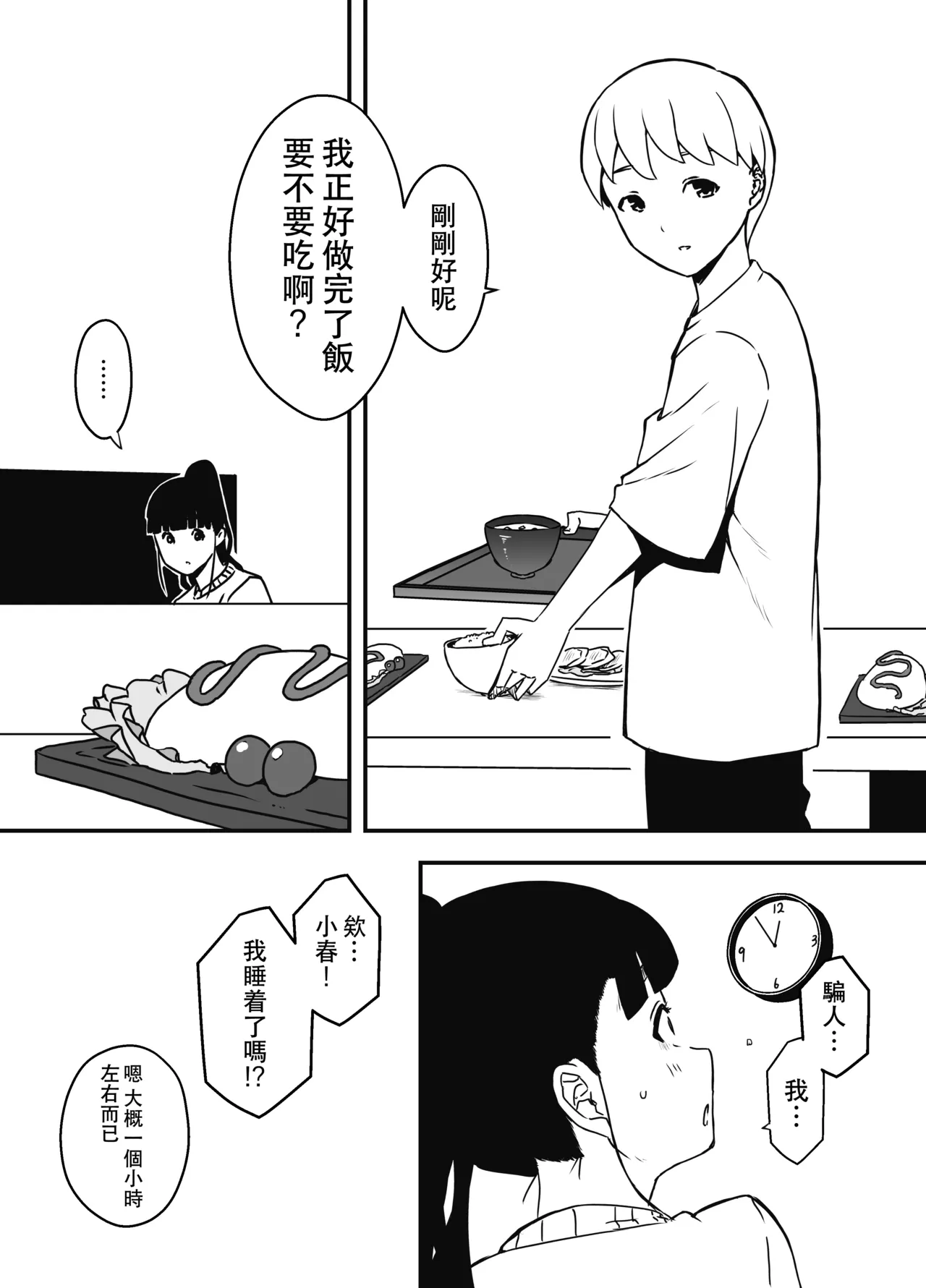 หน้า 329