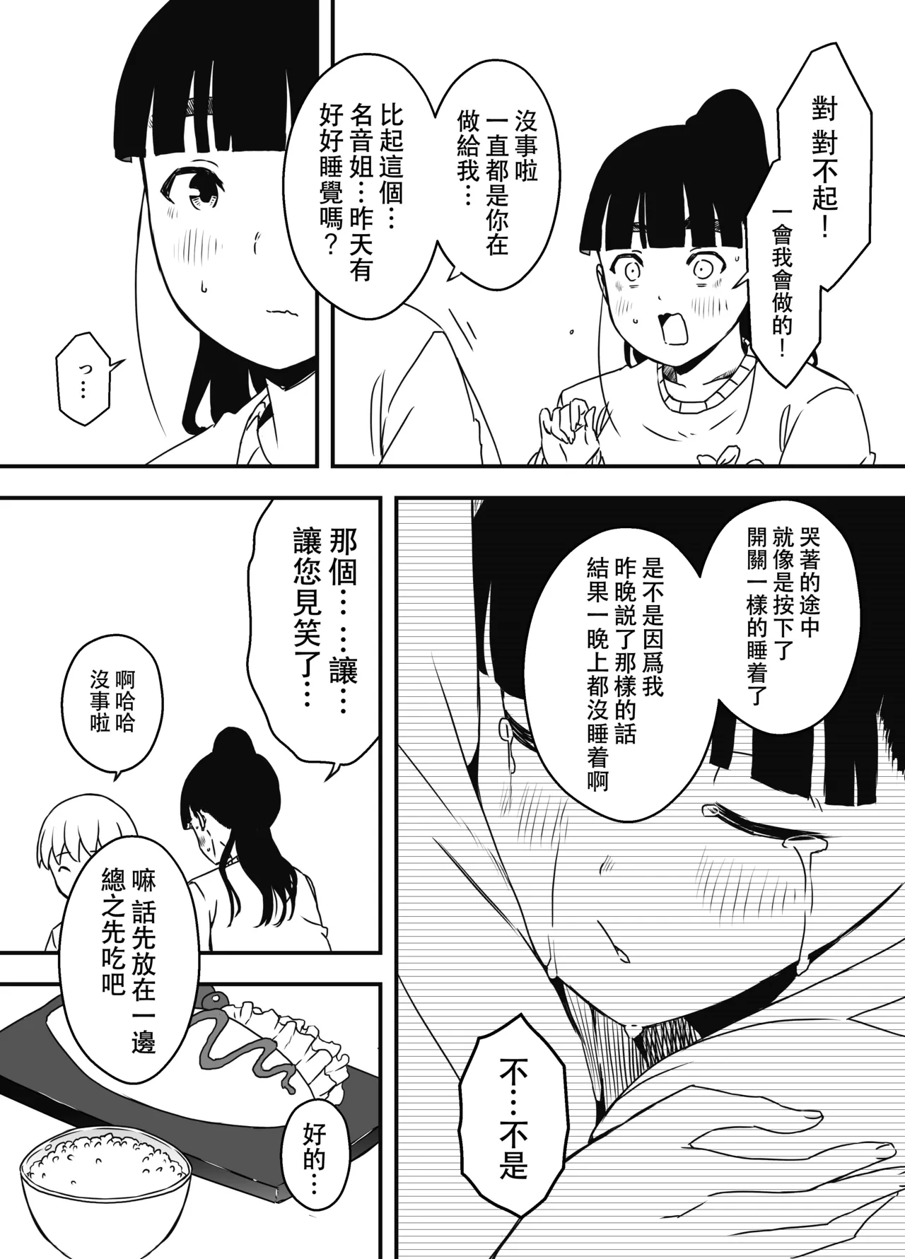 หน้า 330