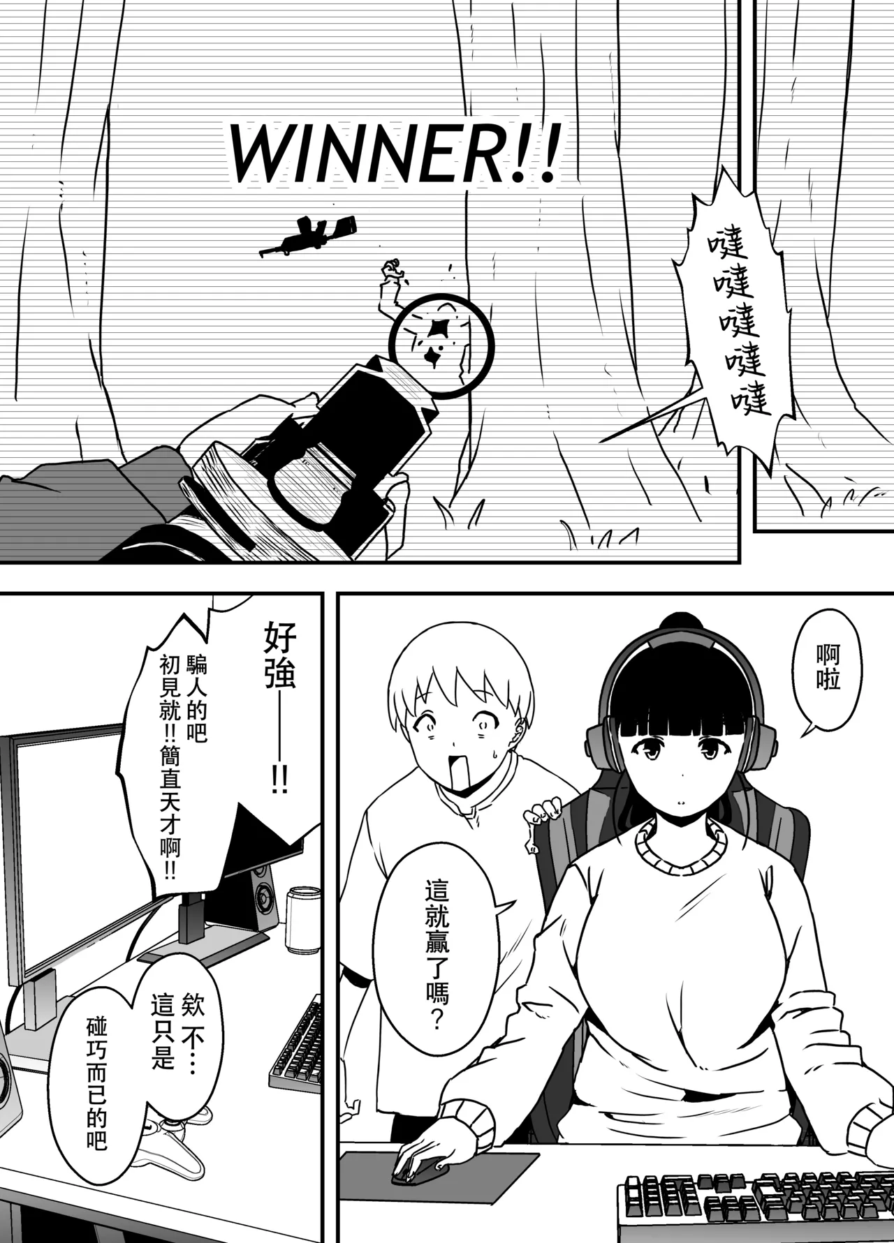 หน้า 332