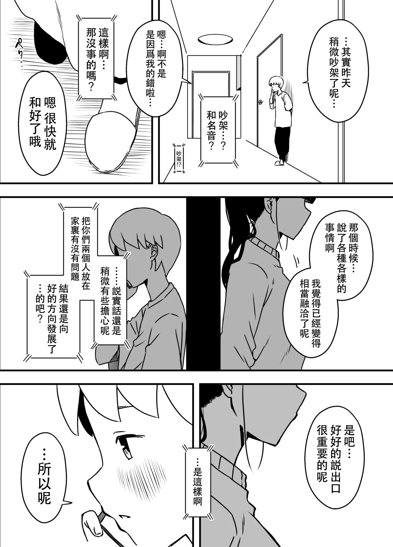 หน้า 336