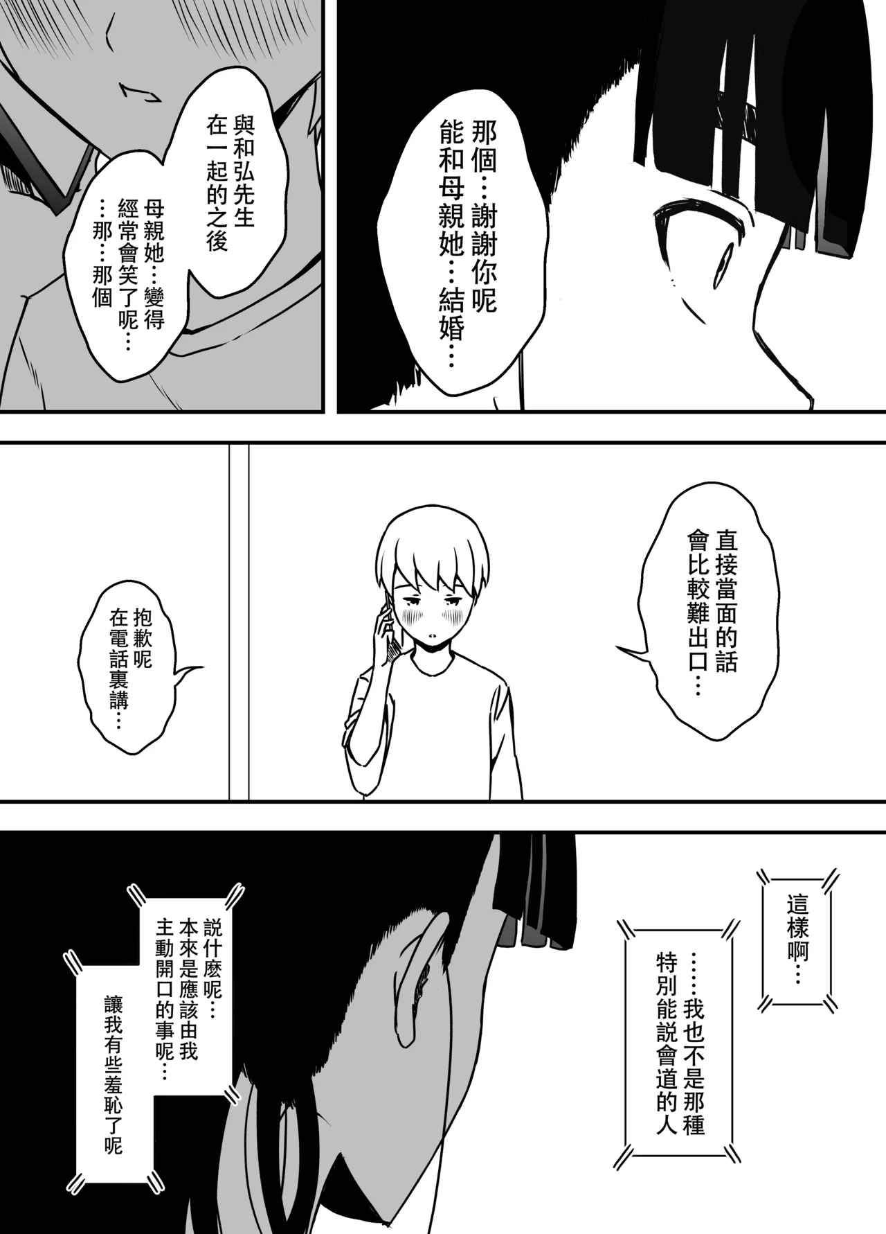 หน้า 337