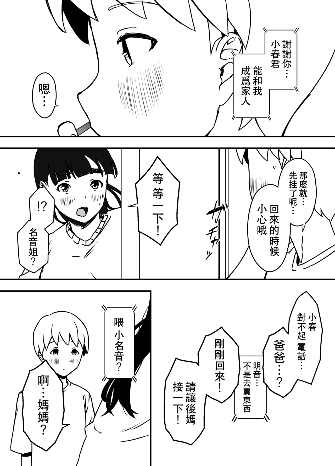 หน้า 338