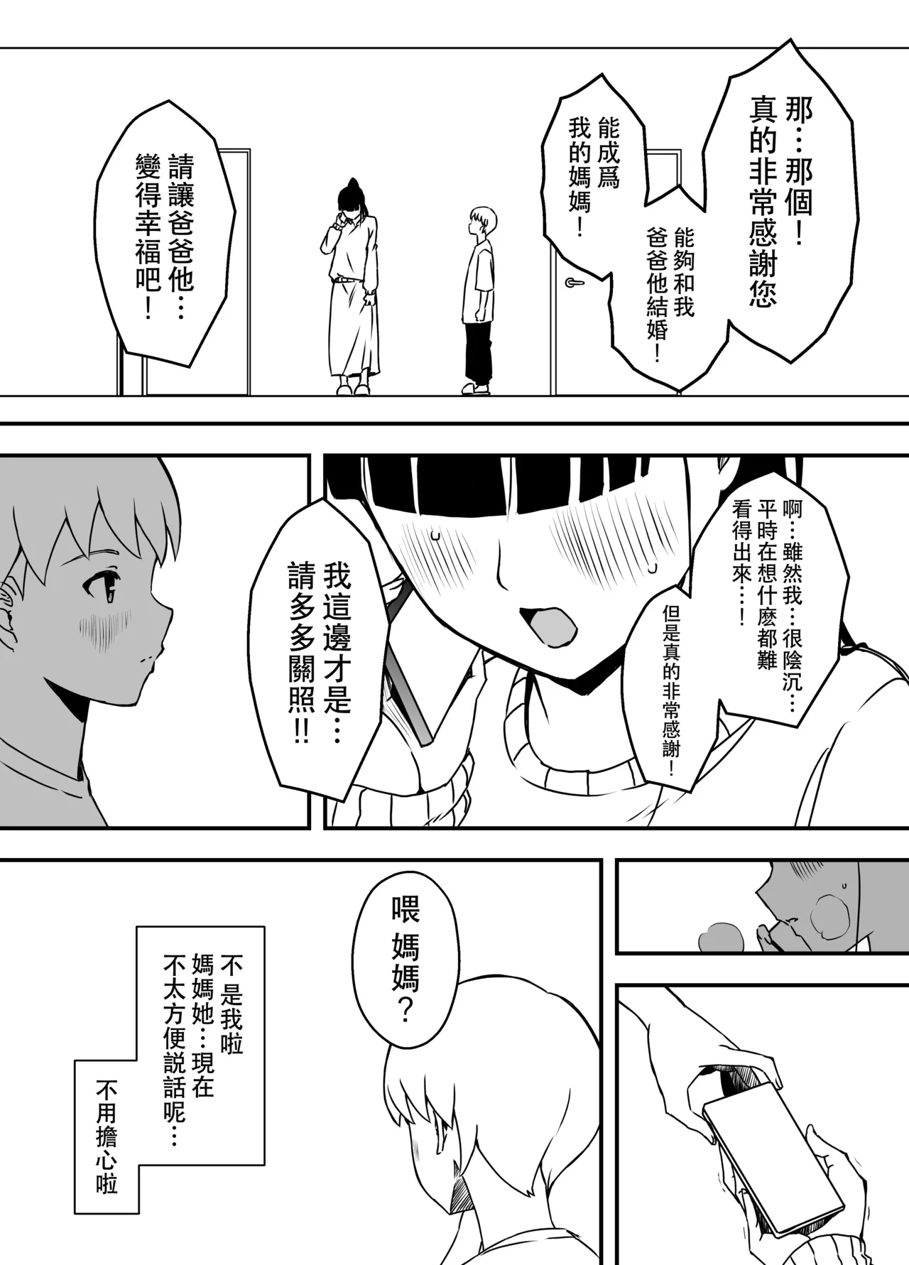 หน้า 339