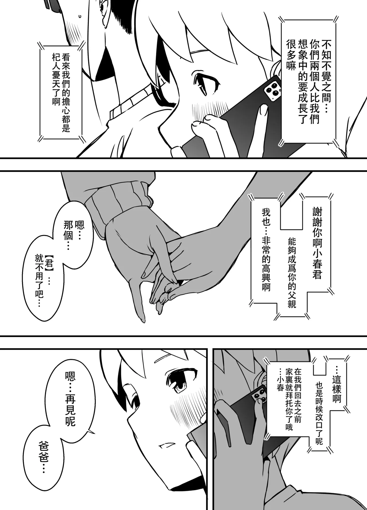 หน้า 340