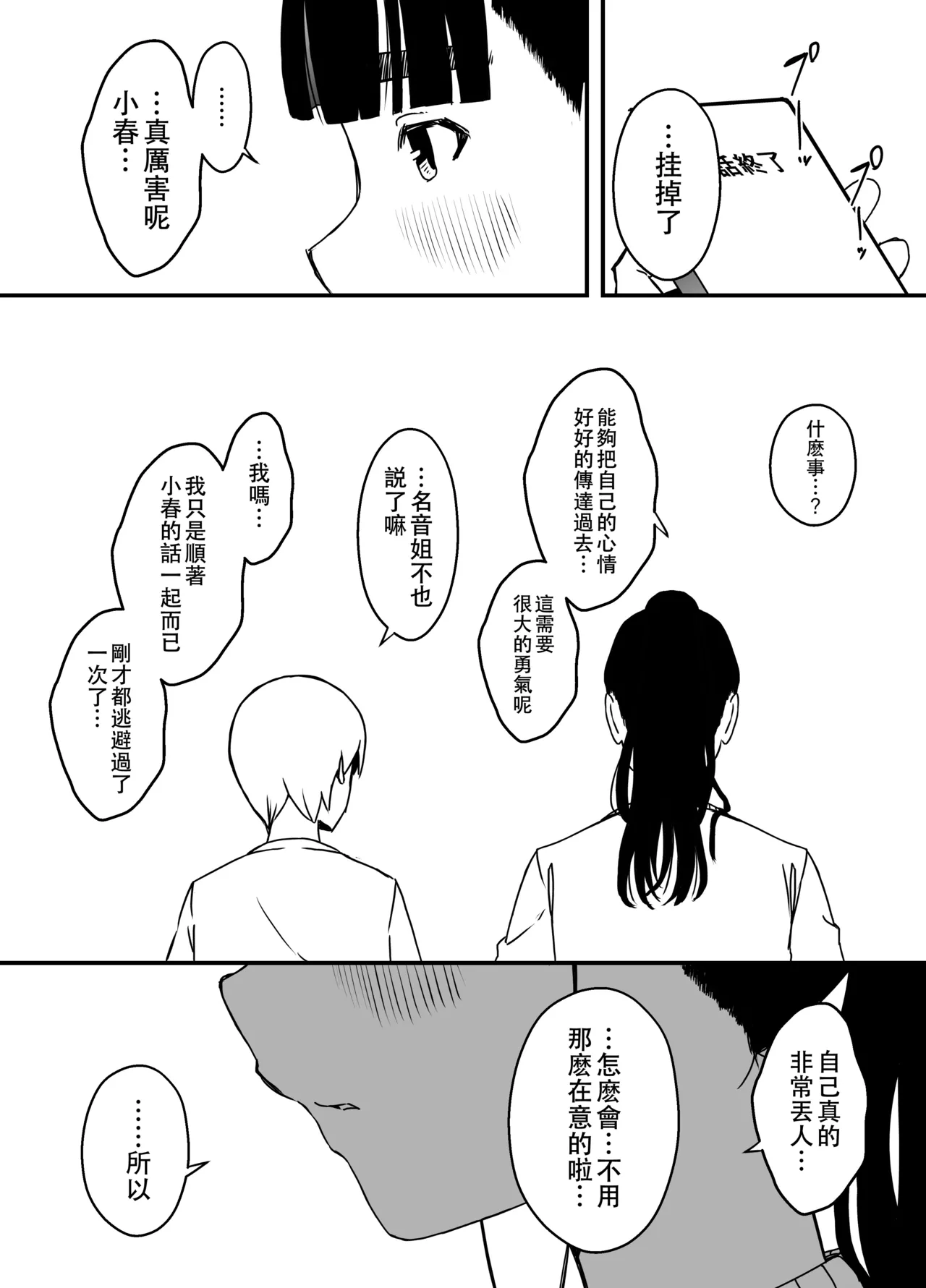 หน้า 341